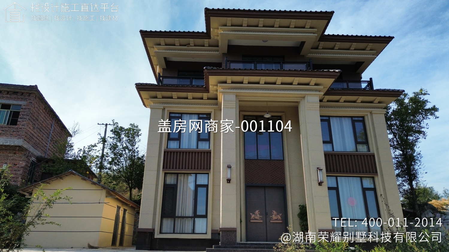 永州市冷水滩区黄阳司镇田坝塘村李子冲组罗府