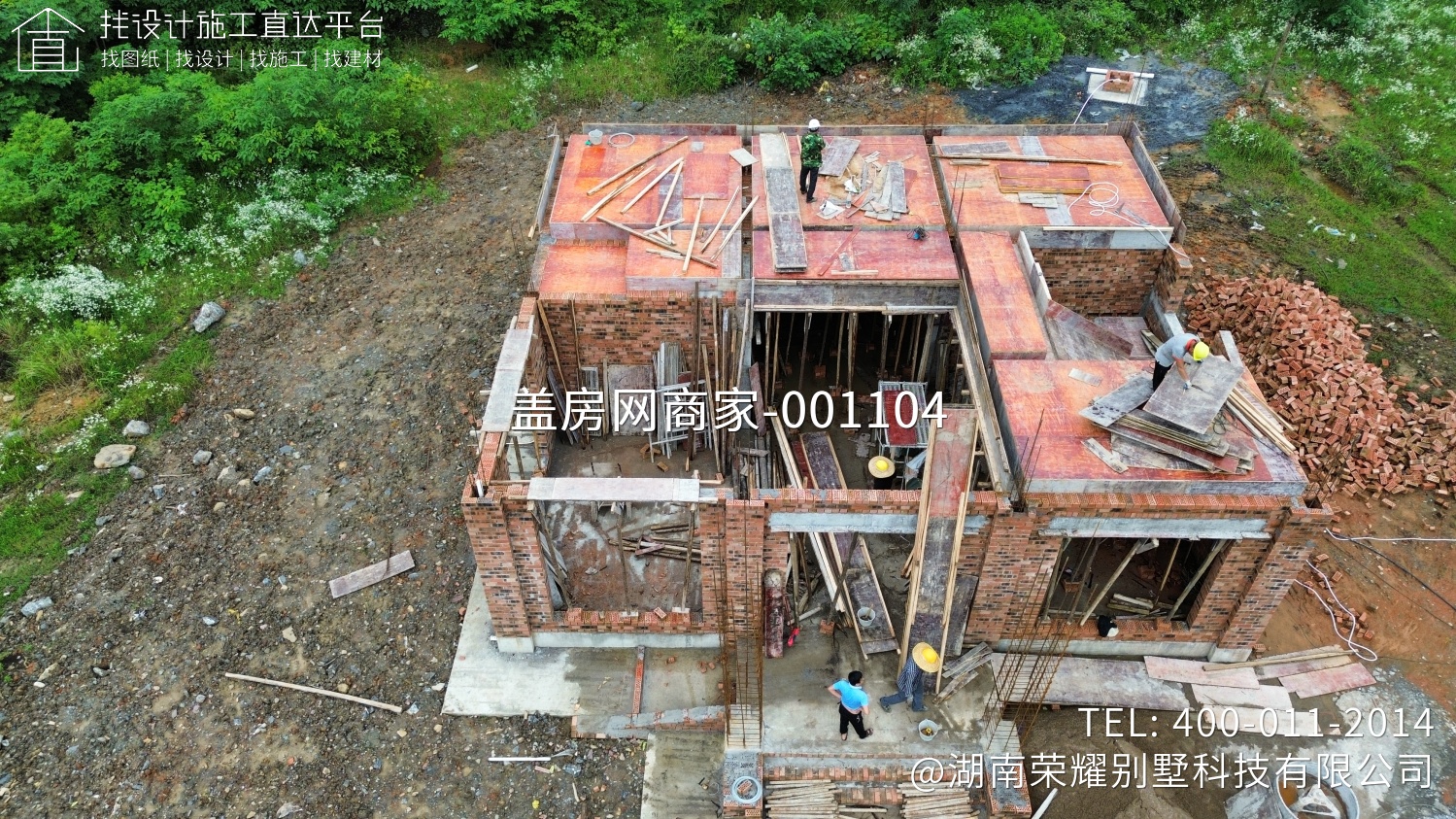 湖南荣耀别墅科技有限公司东安县花桥镇陈樟村魏府