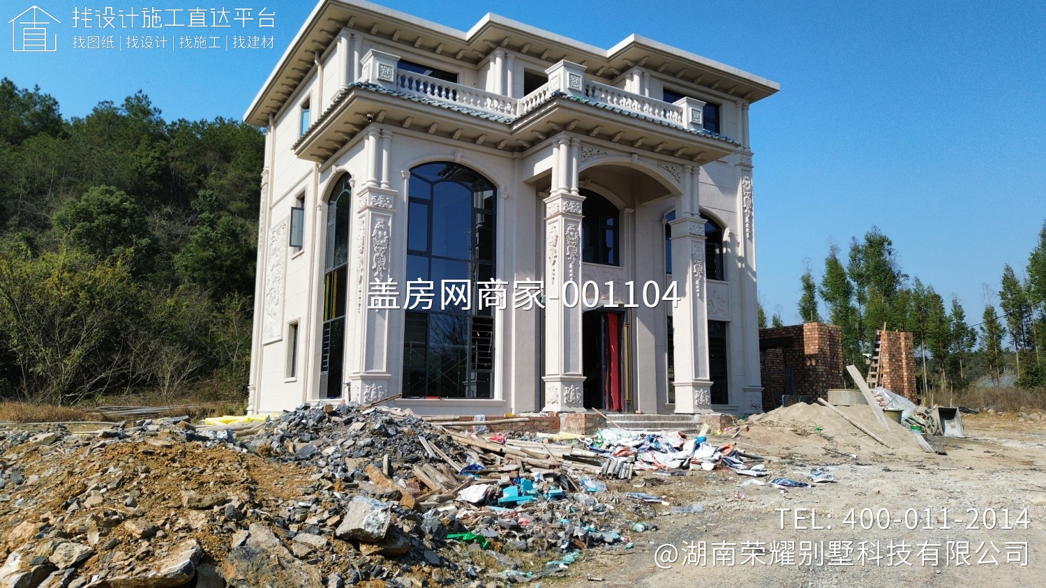 湖南荣耀别墅科技有限公司东安县花桥镇陈樟村魏府