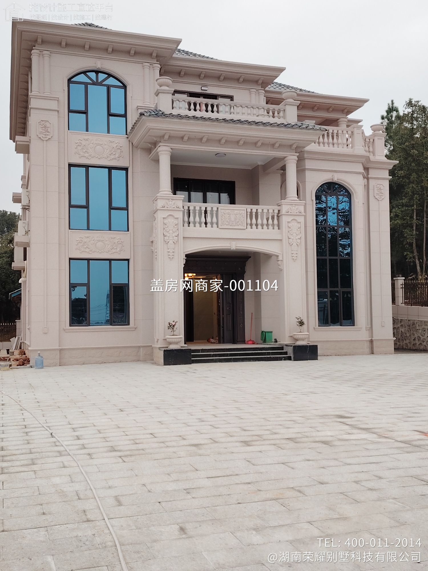 湖南荣耀别墅科技有限公司冷水滩区伊塘镇留村齐府
