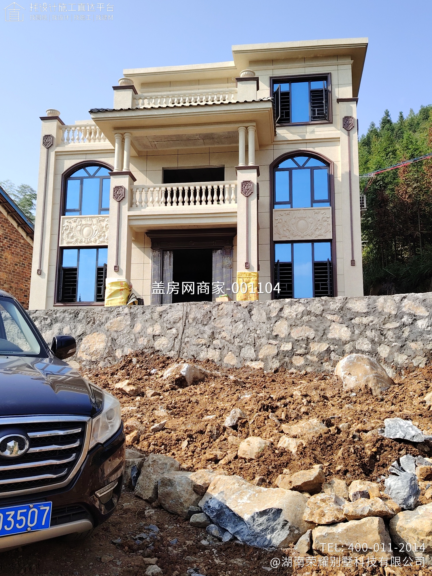 邵阳市新宁县一渡水镇下梁家村