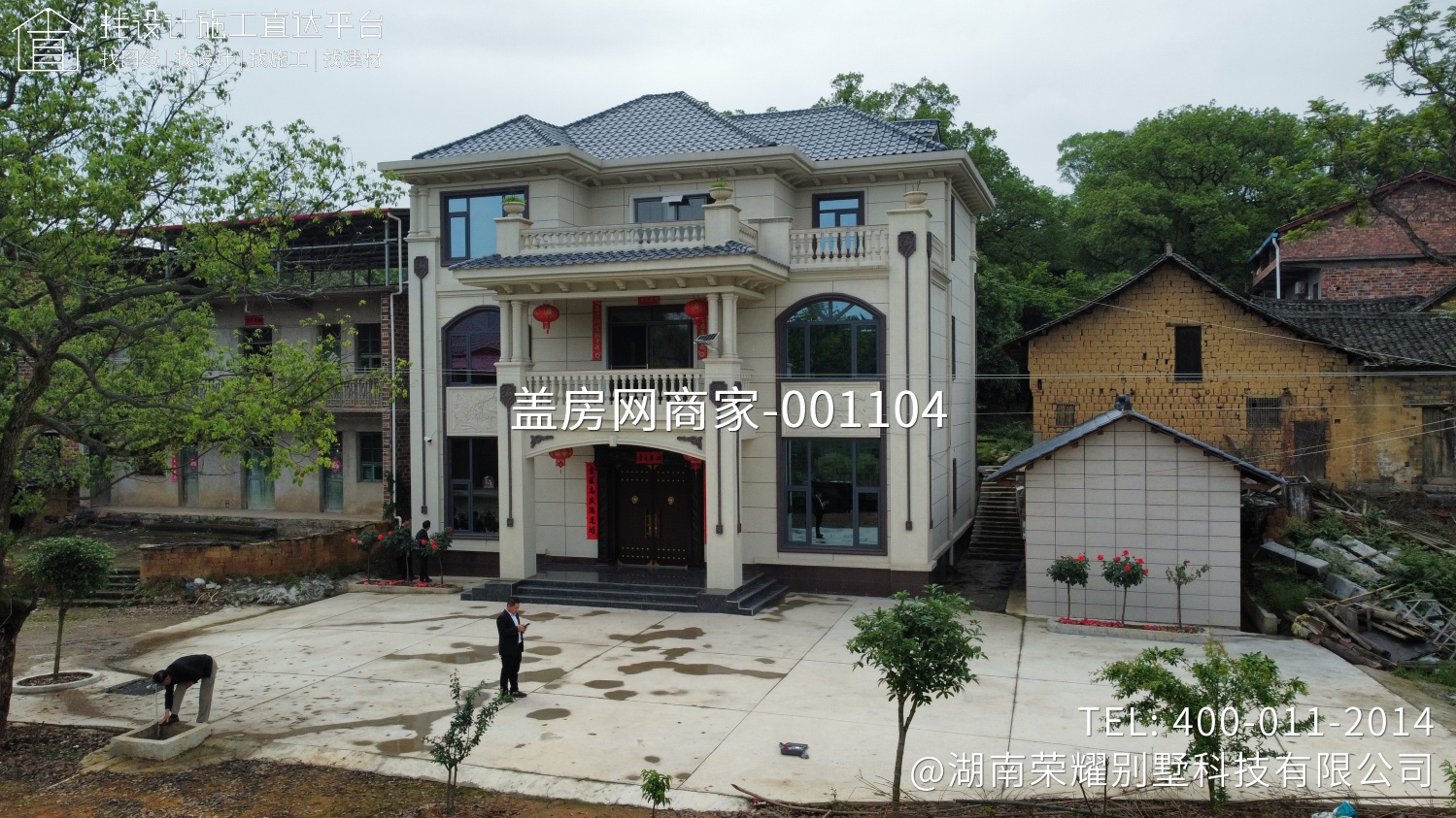 永州市冷水滩区上岭桥镇三大桥村倒子口周府