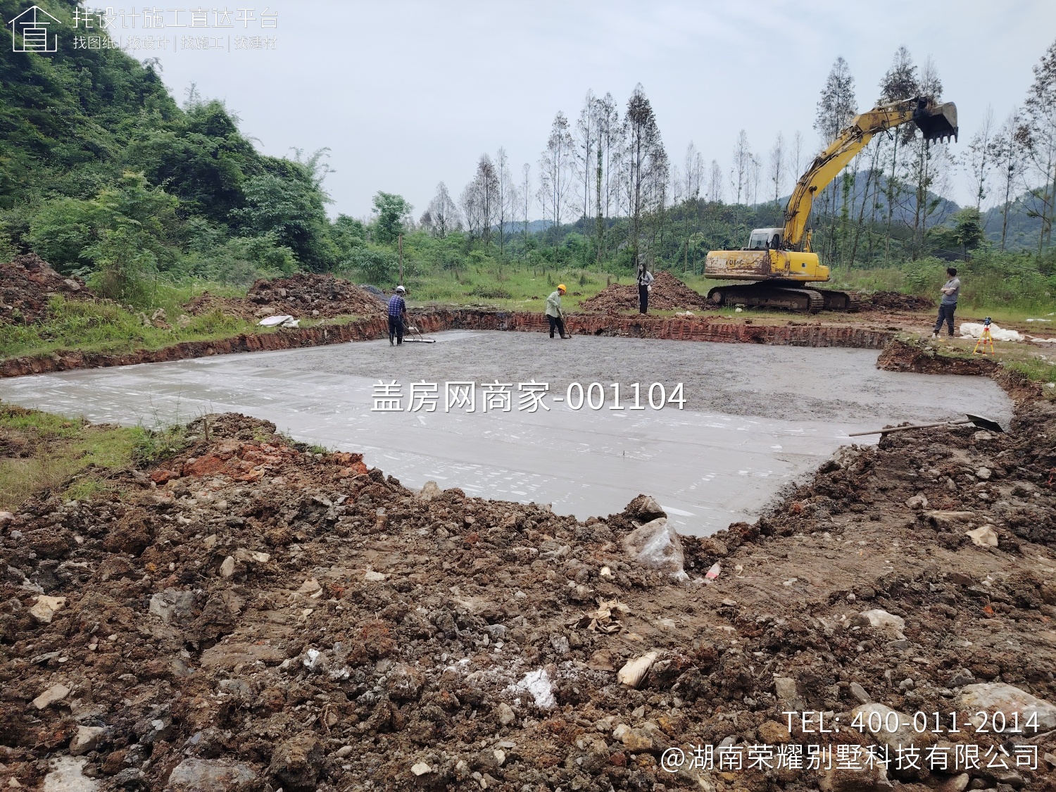 湖南荣耀别墅科技有限公司东安县花桥镇陈樟村魏府