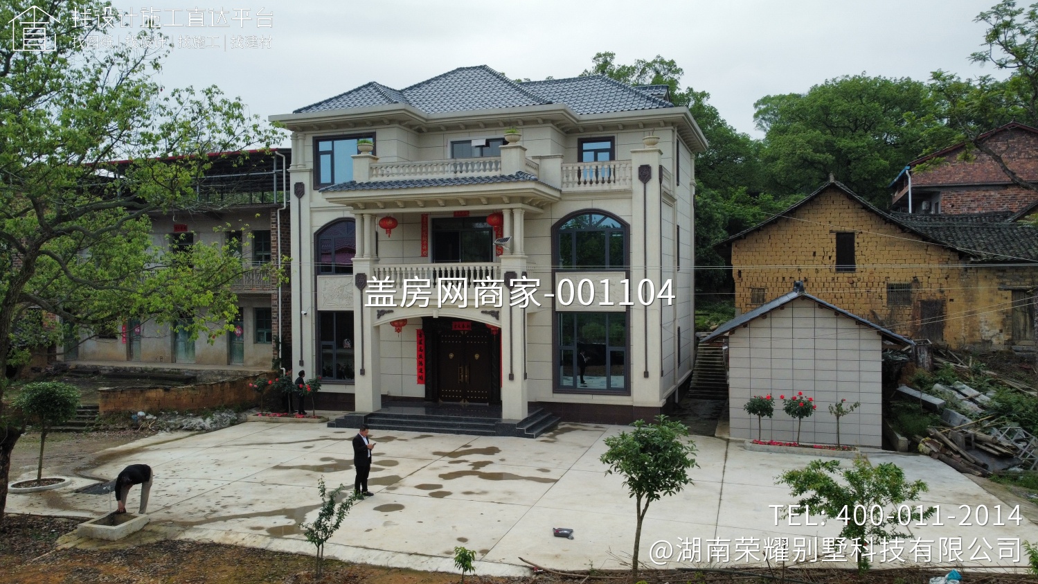 永州市冷水滩区上岭桥镇三大桥村倒子口周府