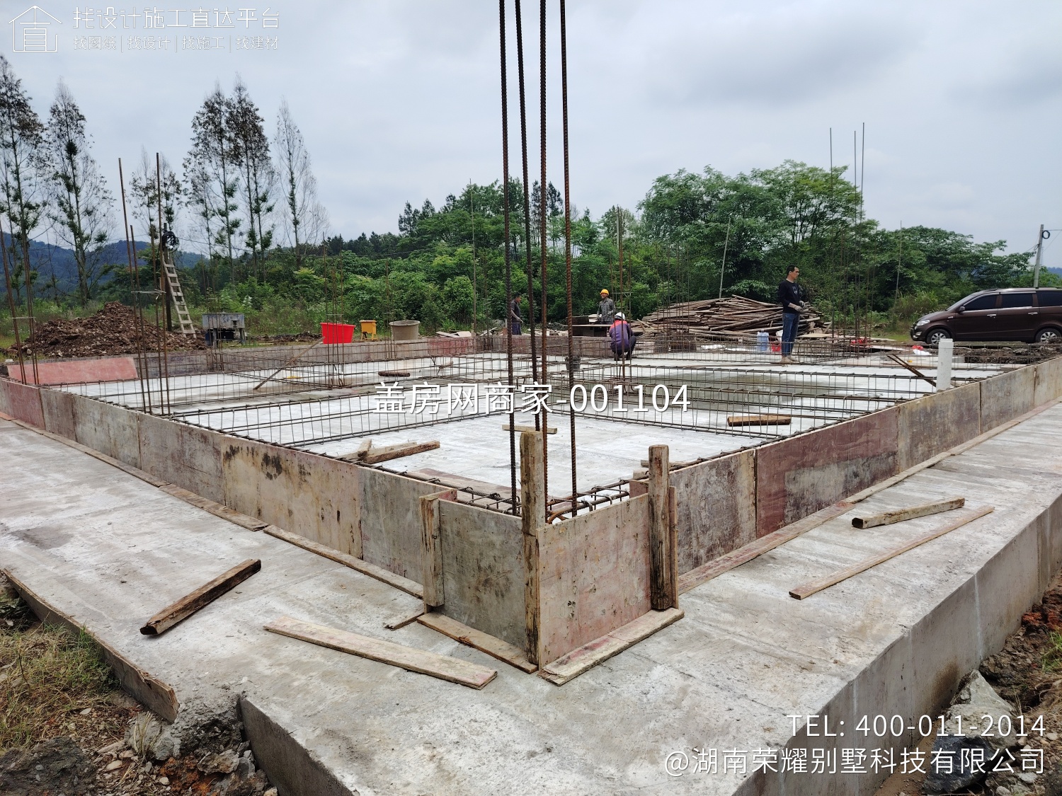 湖南荣耀别墅科技有限公司东安县花桥镇陈樟村魏府