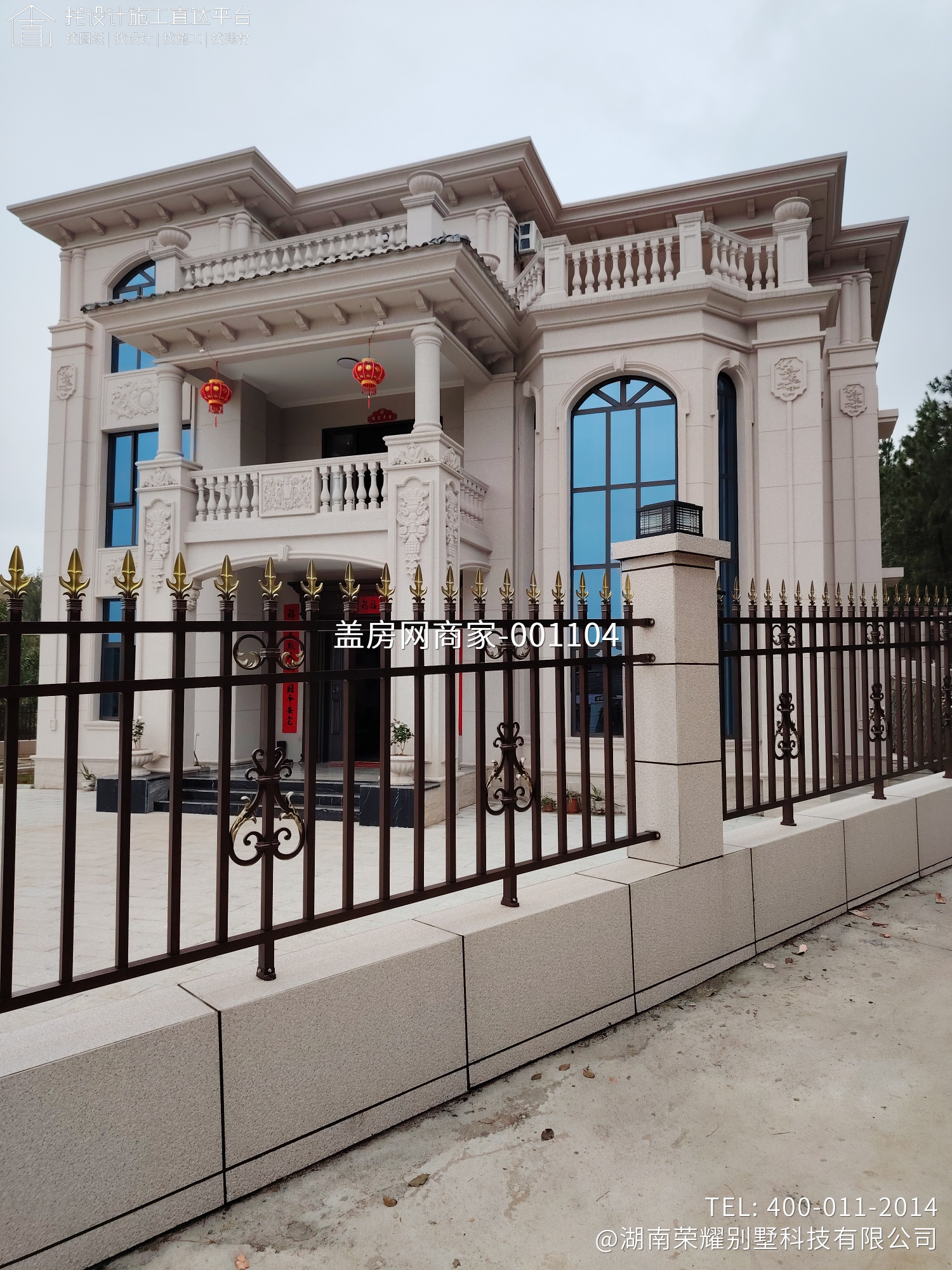 湖南荣耀别墅科技有限公司冷水滩区伊塘镇留村齐府