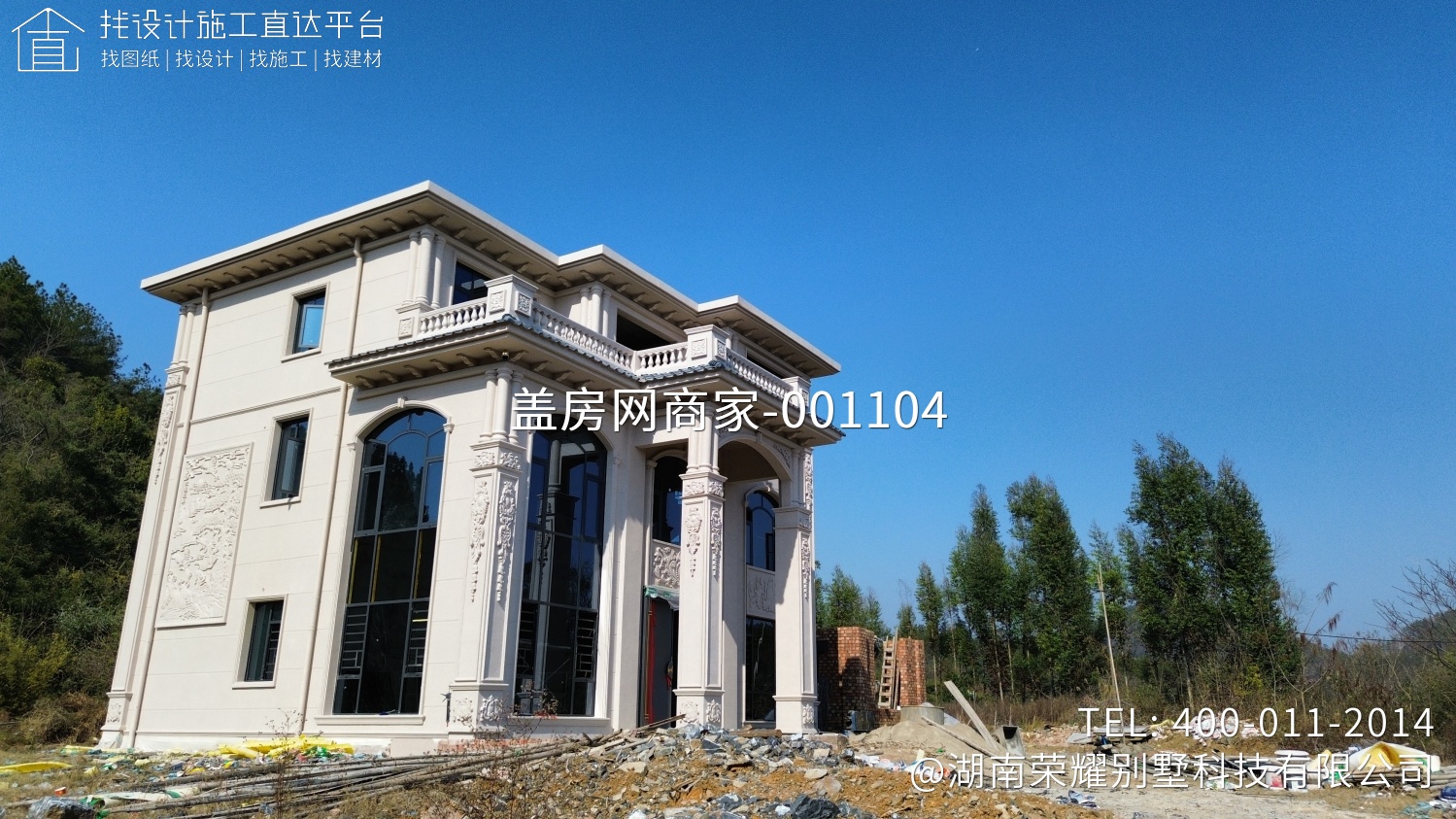 湖南荣耀别墅科技有限公司东安县花桥镇陈樟村魏府