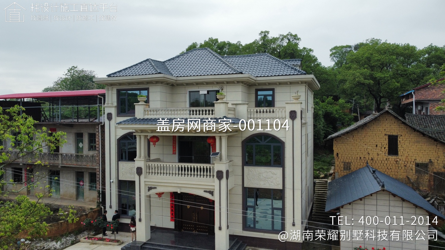 永州市冷水滩区上岭桥镇三大桥村倒子口周府