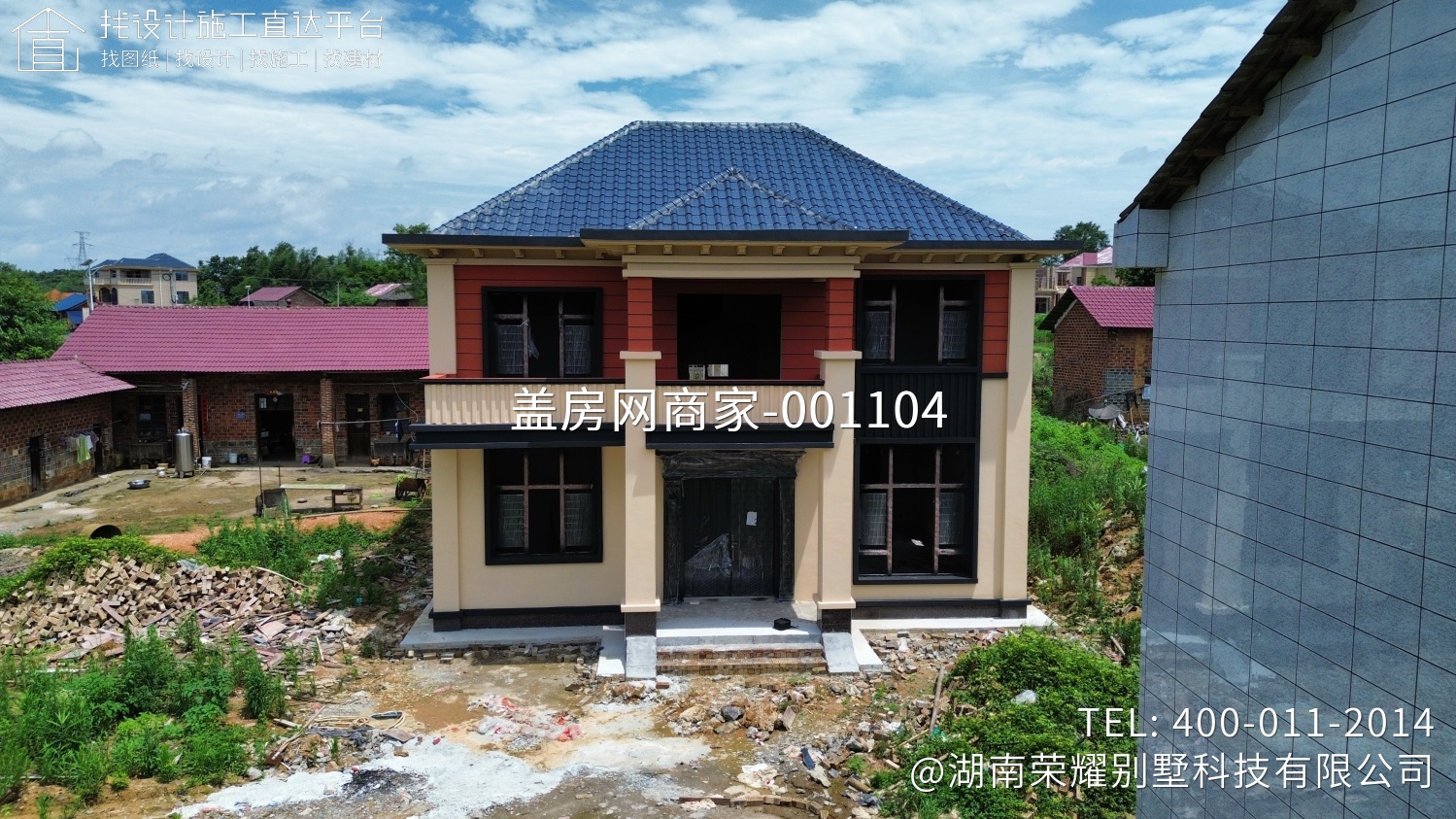 冷水滩区上岭桥镇渲溪村龚府