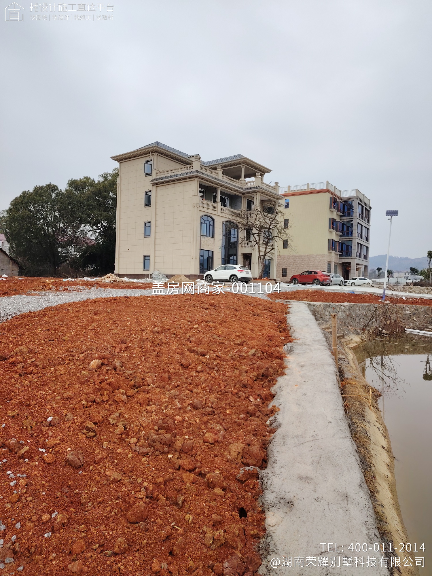 永州市冷水滩区竹山桥柏府