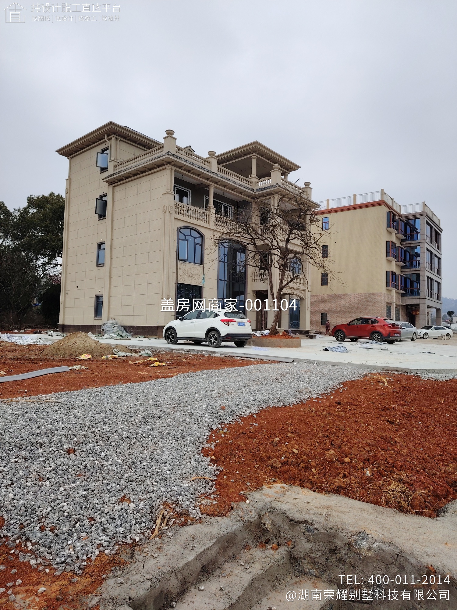 永州市冷水滩区竹山桥柏府