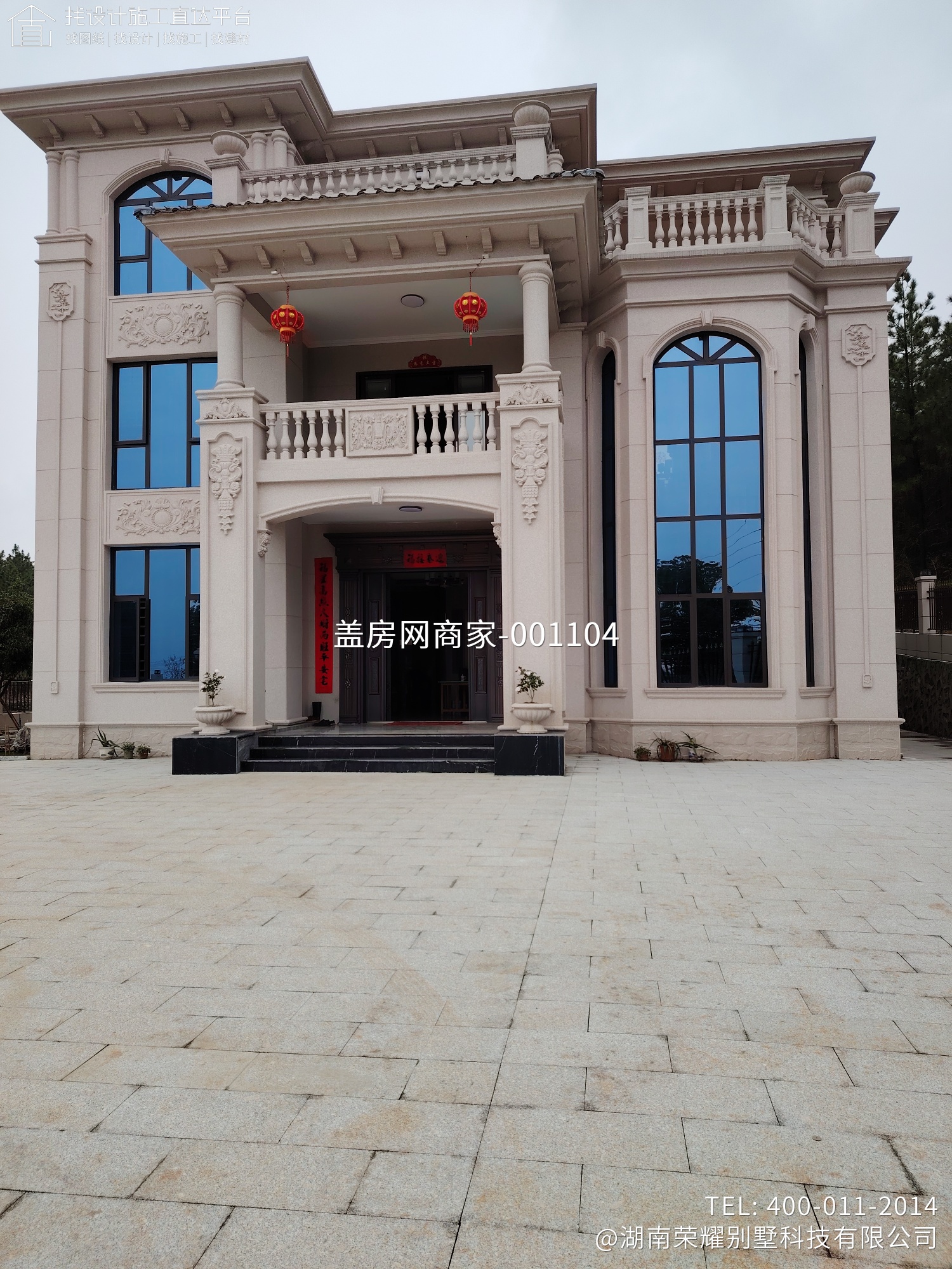 湖南荣耀别墅科技有限公司冷水滩区伊塘镇留村齐府