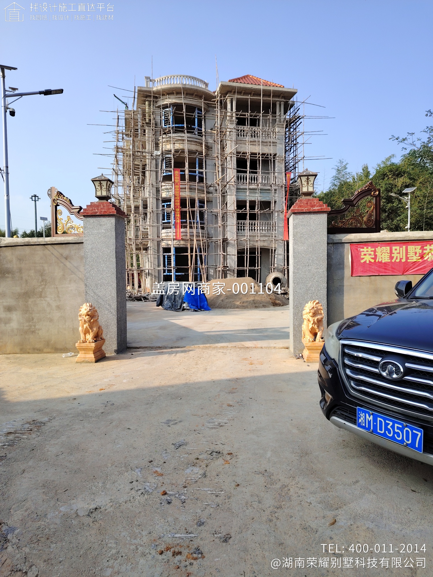 永州市东安县井头圩熊总