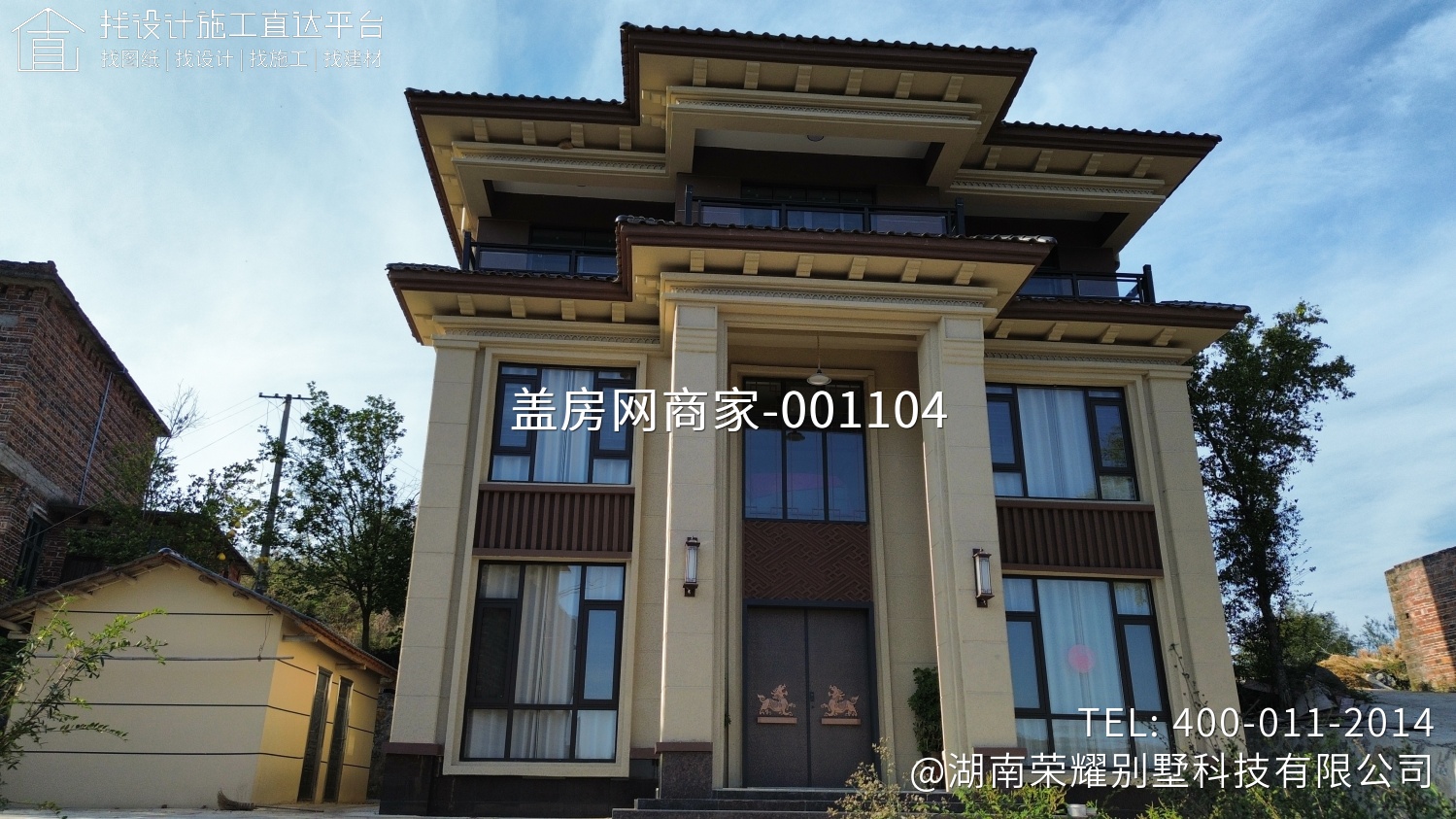 永州市冷水滩区黄阳司镇田坝塘村李子冲组罗府