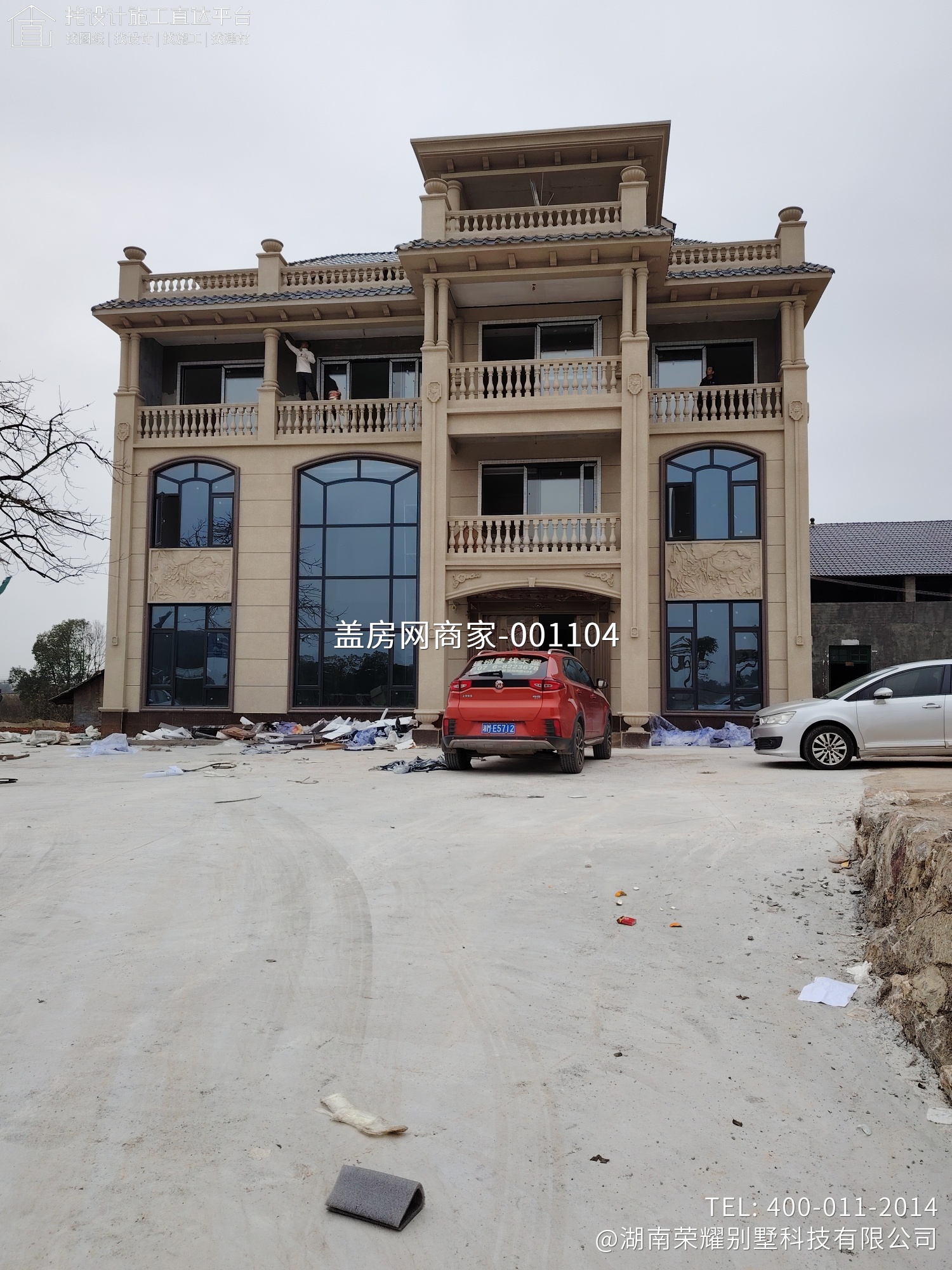 永州市冷水滩区竹山桥柏府