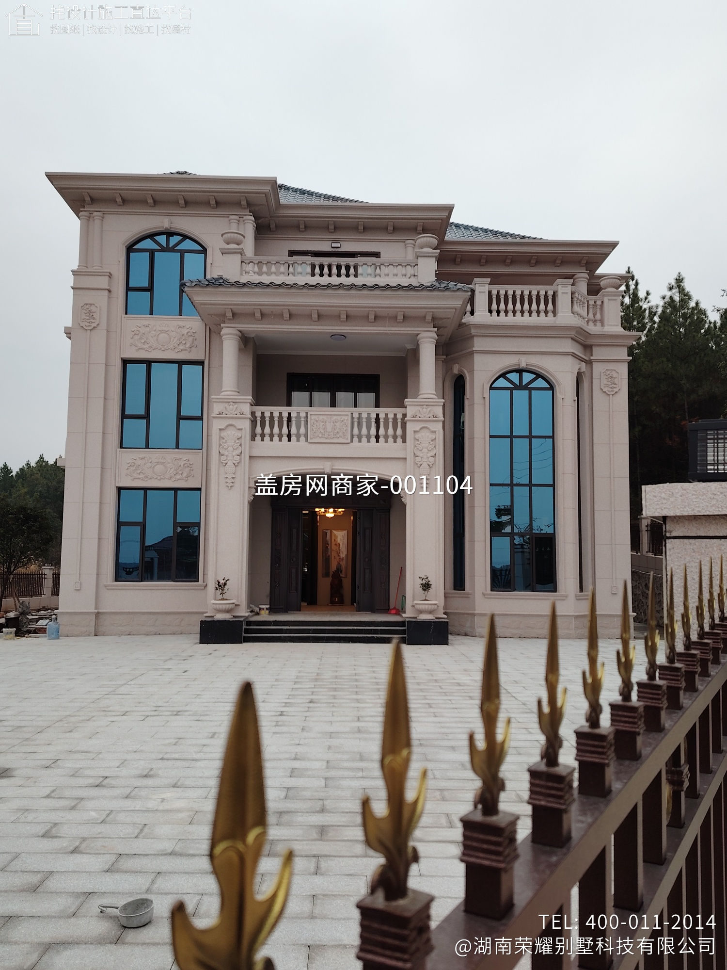 湖南荣耀别墅科技有限公司冷水滩区伊塘镇留村齐府