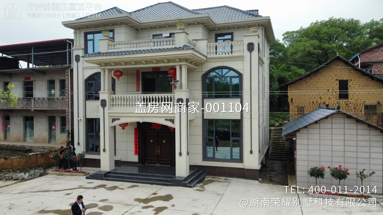 永州市冷水滩区上岭桥镇三大桥村倒子口周府