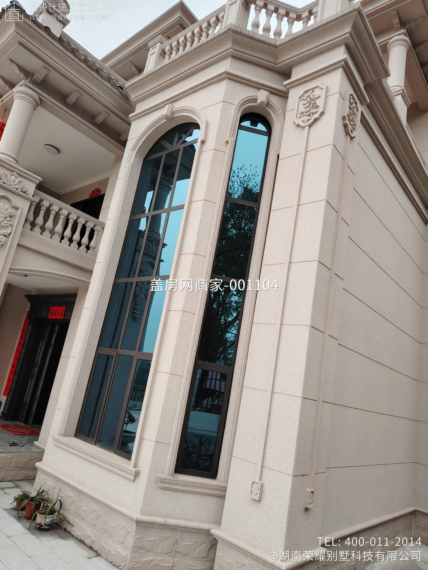 湖南荣耀别墅科技有限公司冷水滩区伊塘镇留村齐府