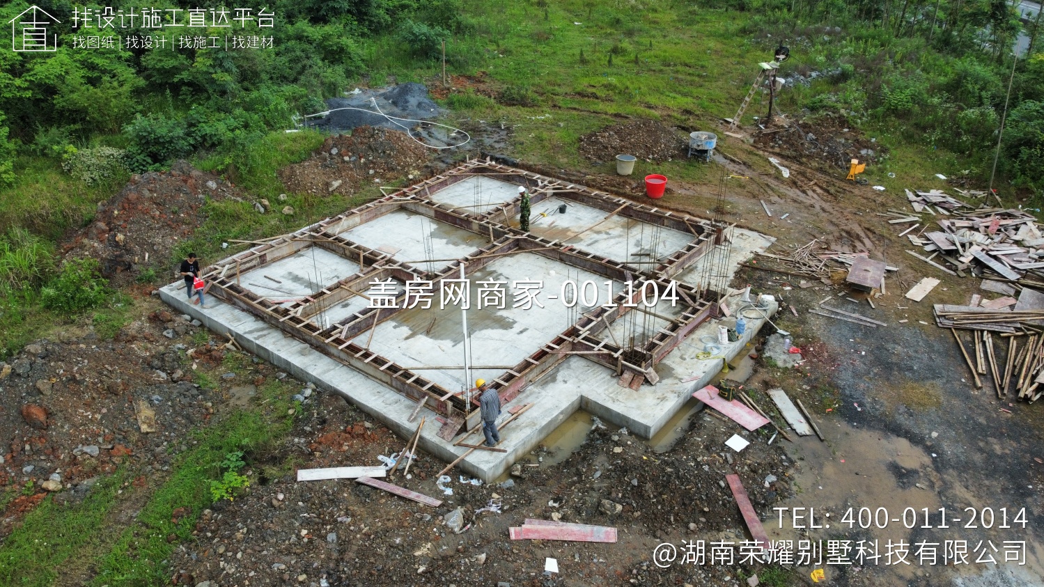 湖南荣耀别墅科技有限公司东安县花桥镇陈樟村魏府