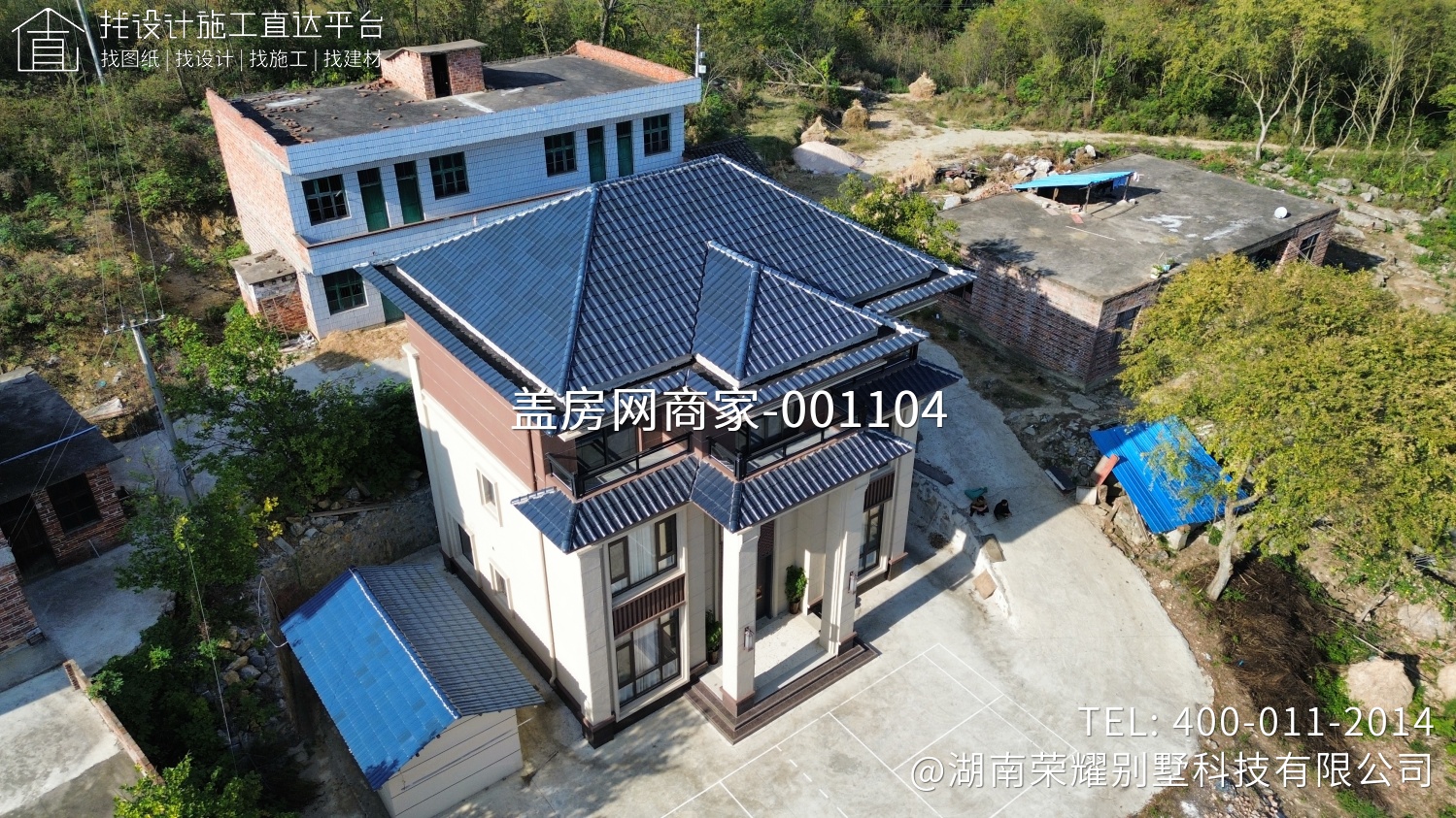 永州市冷水滩区黄阳司镇田坝塘村李子冲组罗府