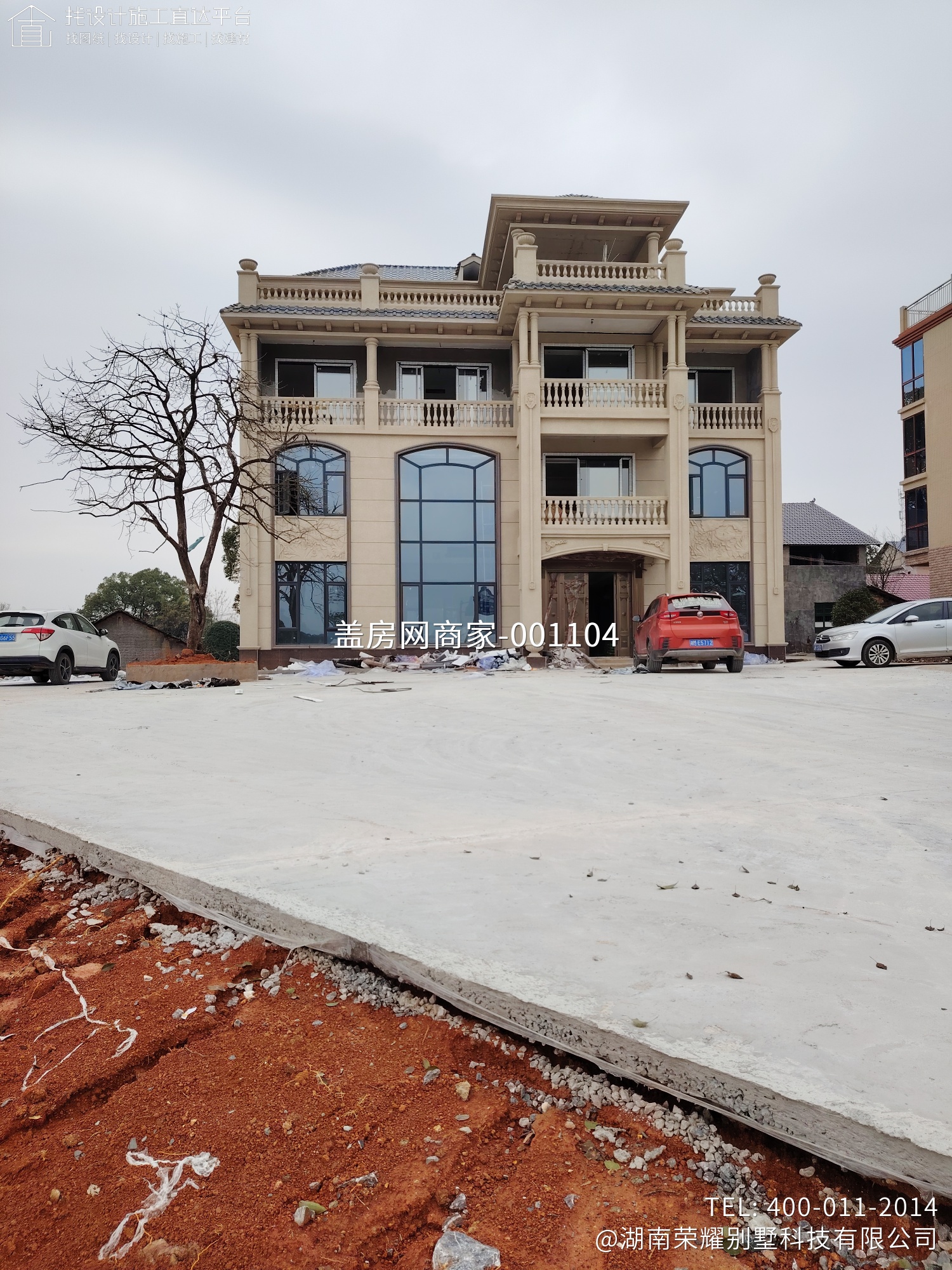 永州市冷水滩区竹山桥柏府