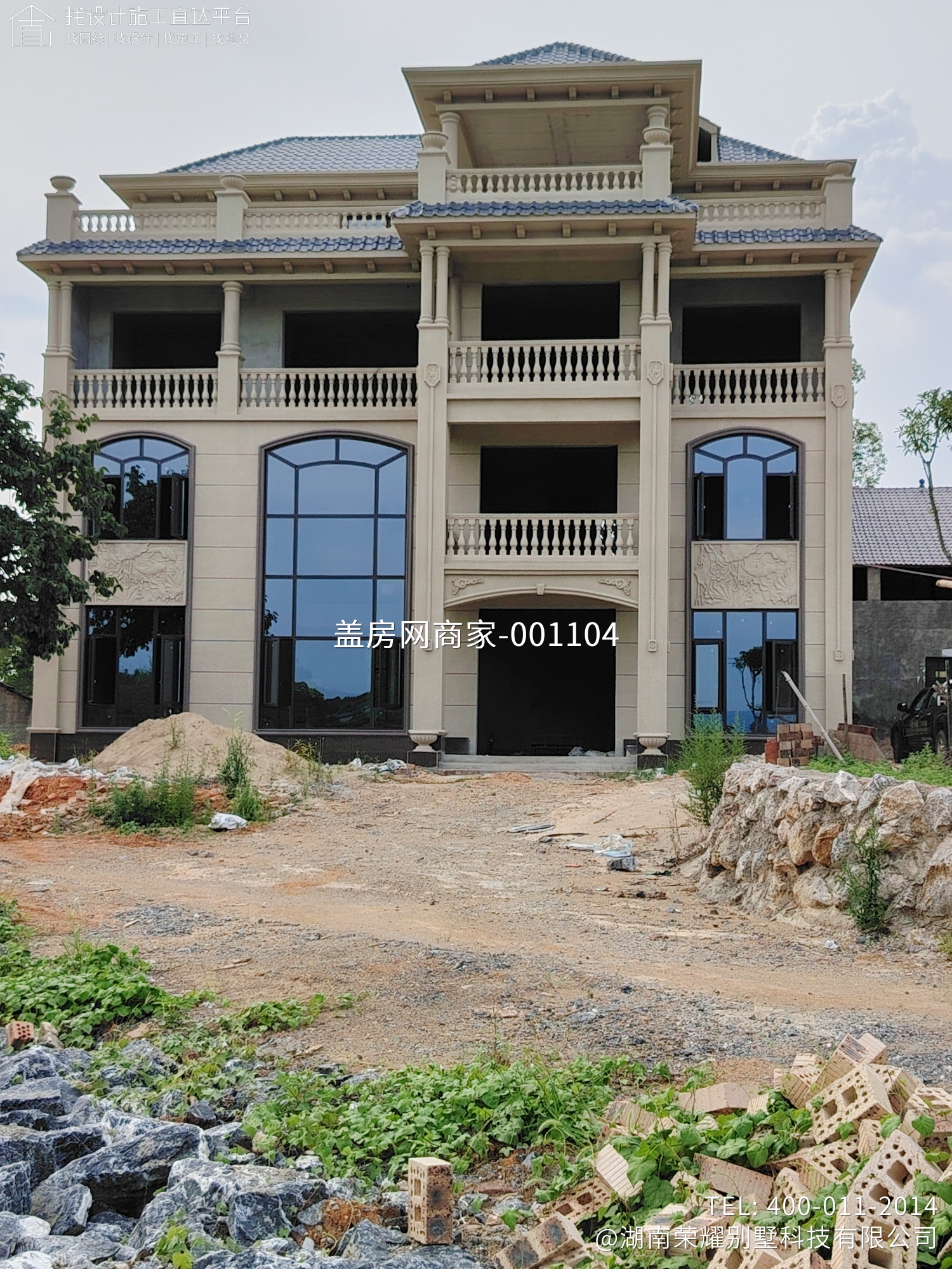 永州市冷水滩区竹山桥柏府