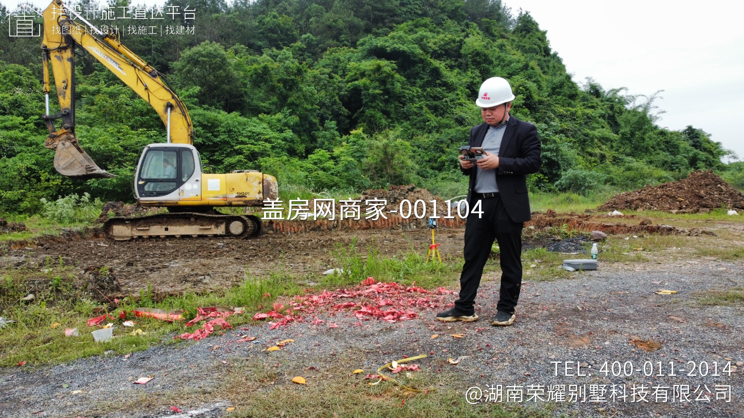 湖南荣耀别墅科技有限公司东安县花桥镇陈樟村魏府