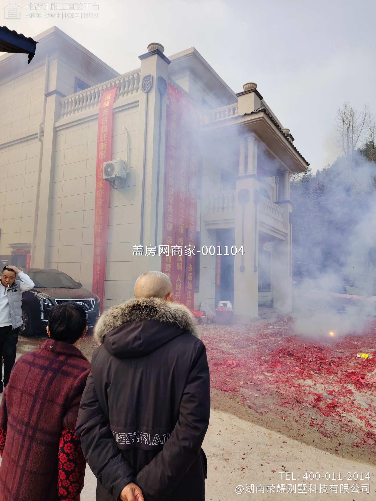 邵阳市新宁县一渡水镇下梁家村