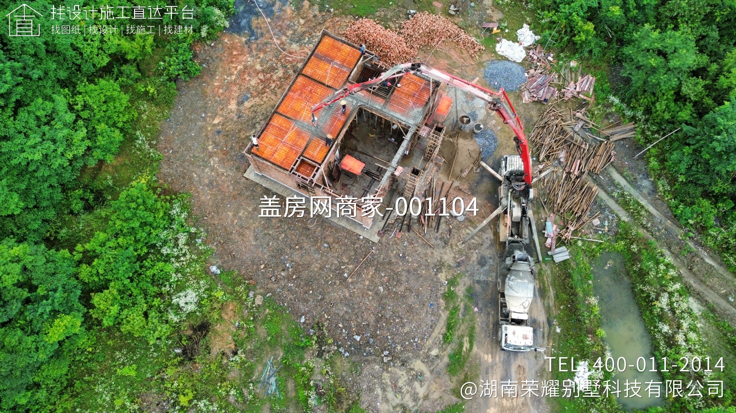 湖南荣耀别墅科技有限公司东安县花桥镇陈樟村魏府