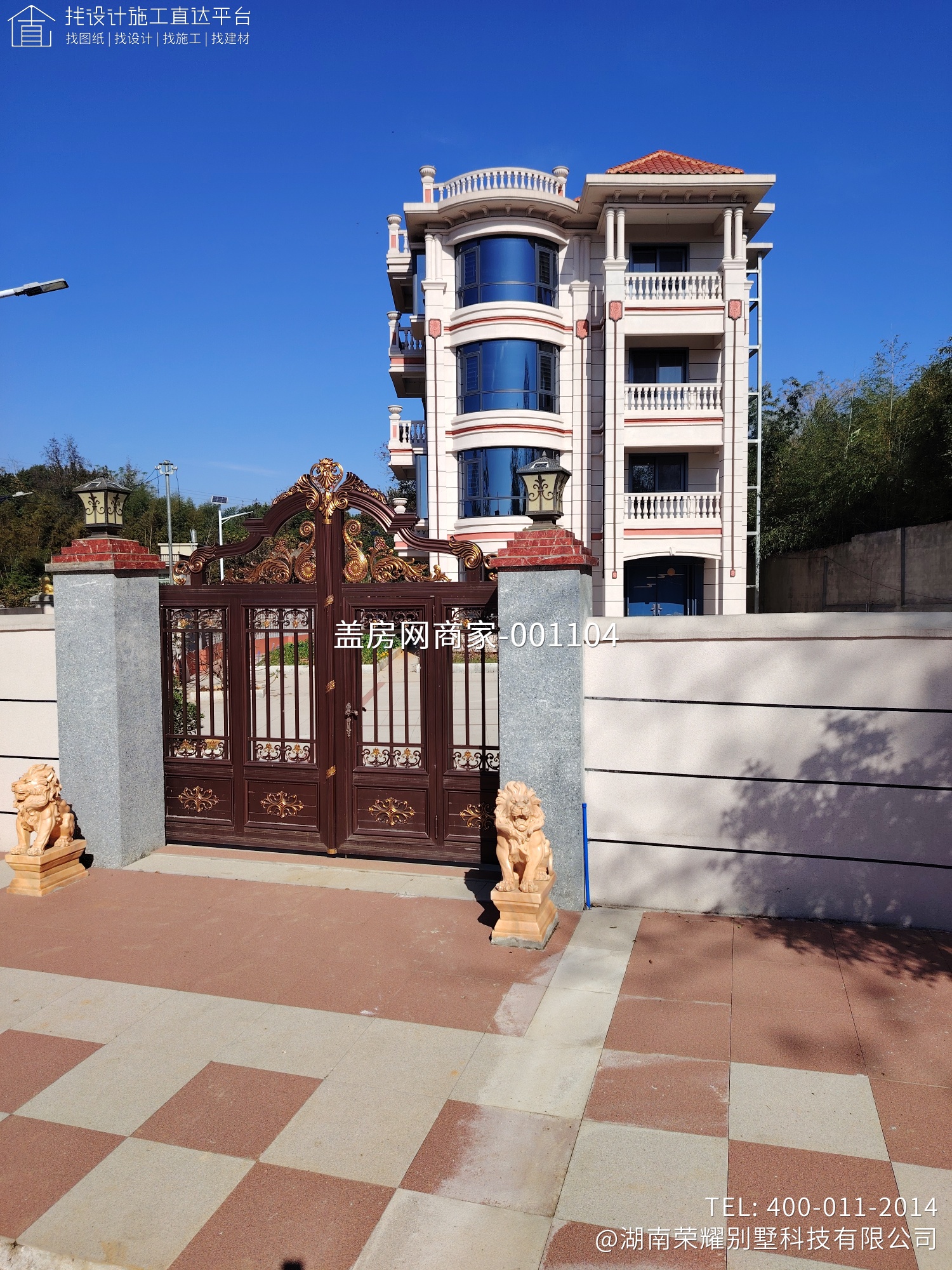 永州市东安县井头圩熊总