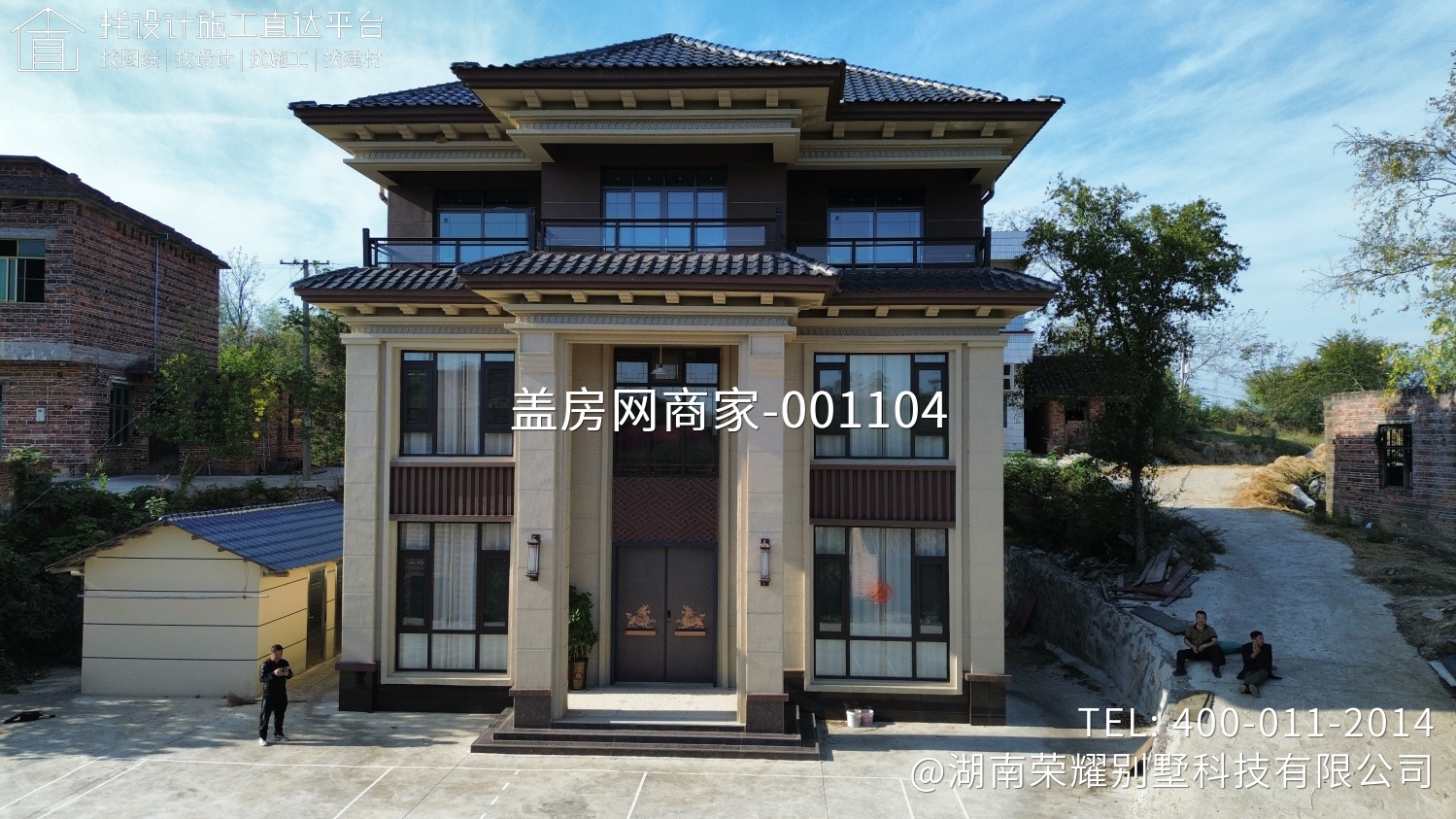 永州市冷水滩区黄阳司镇田坝塘村李子冲组罗府