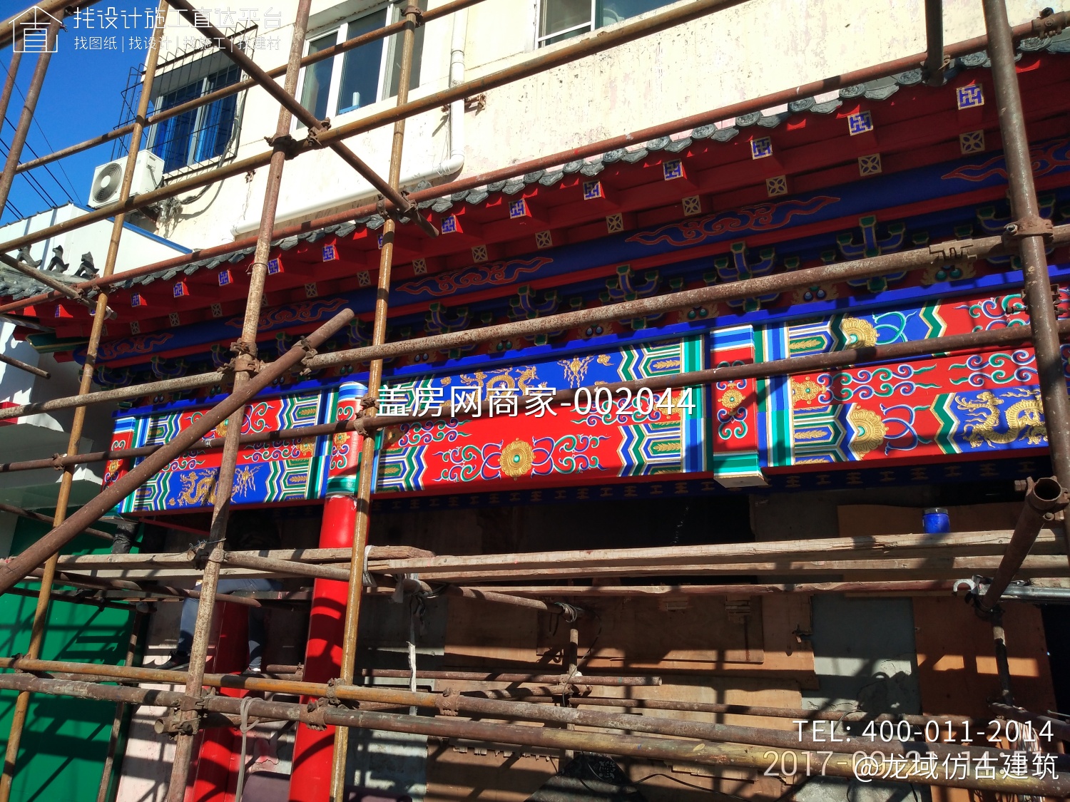 哈尔滨南京同仁堂仿古门头