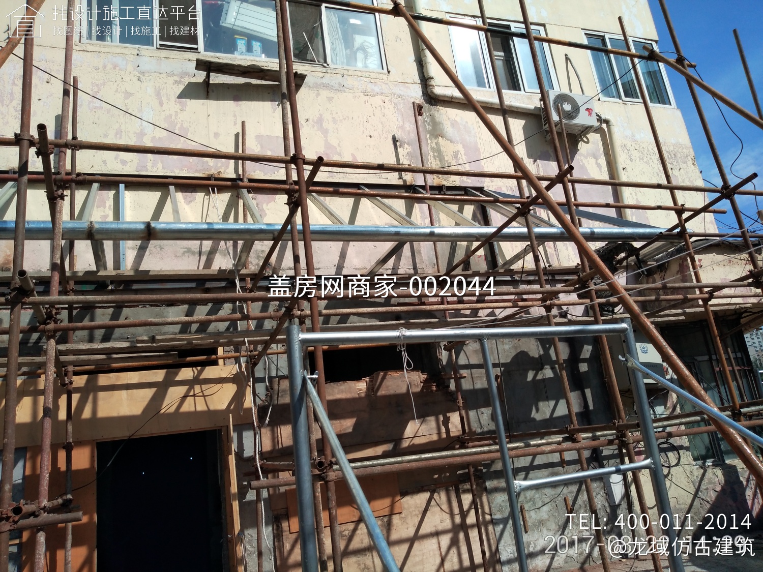 哈尔滨南京同仁堂仿古门头