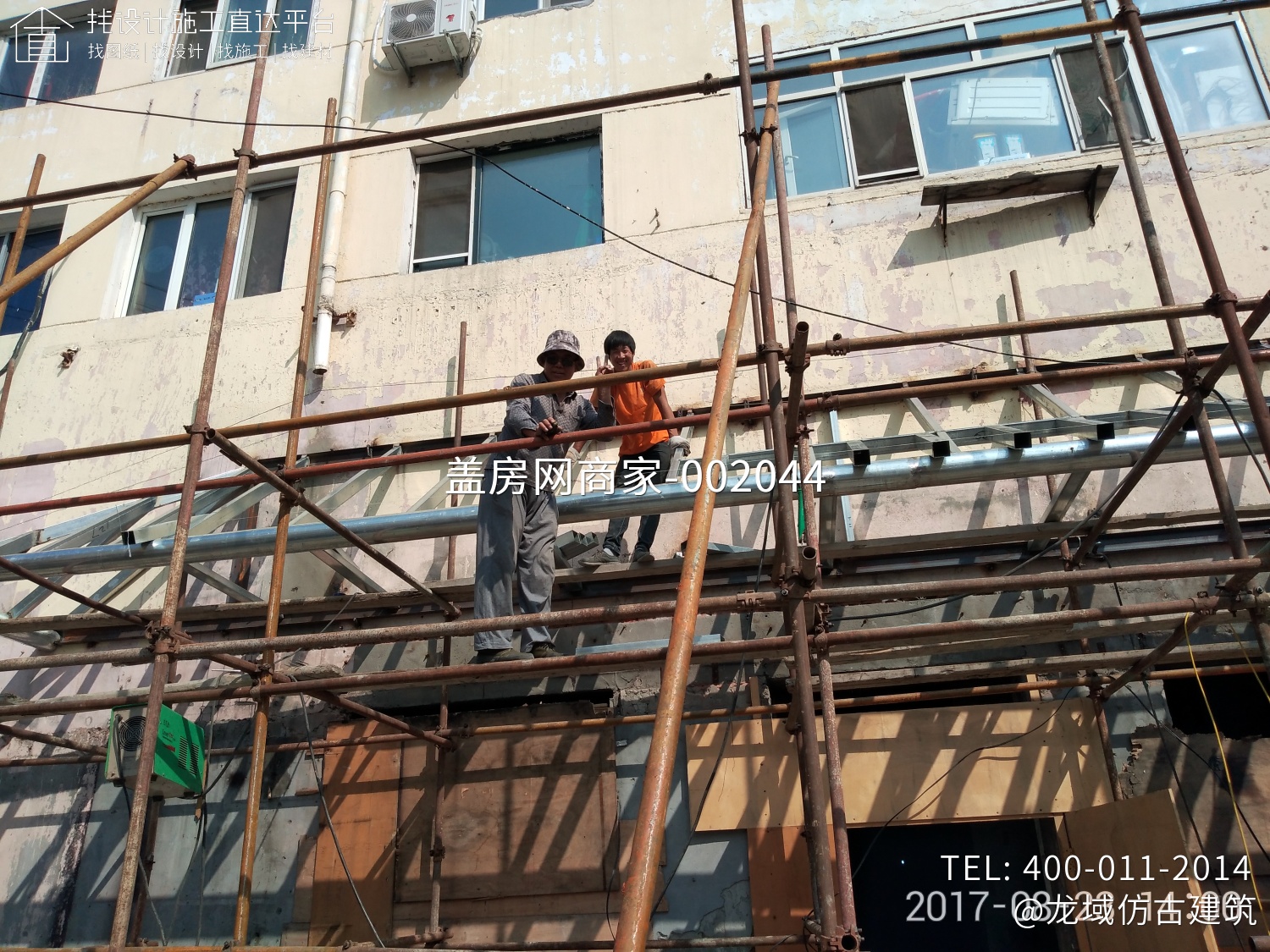 哈尔滨南京同仁堂仿古门头