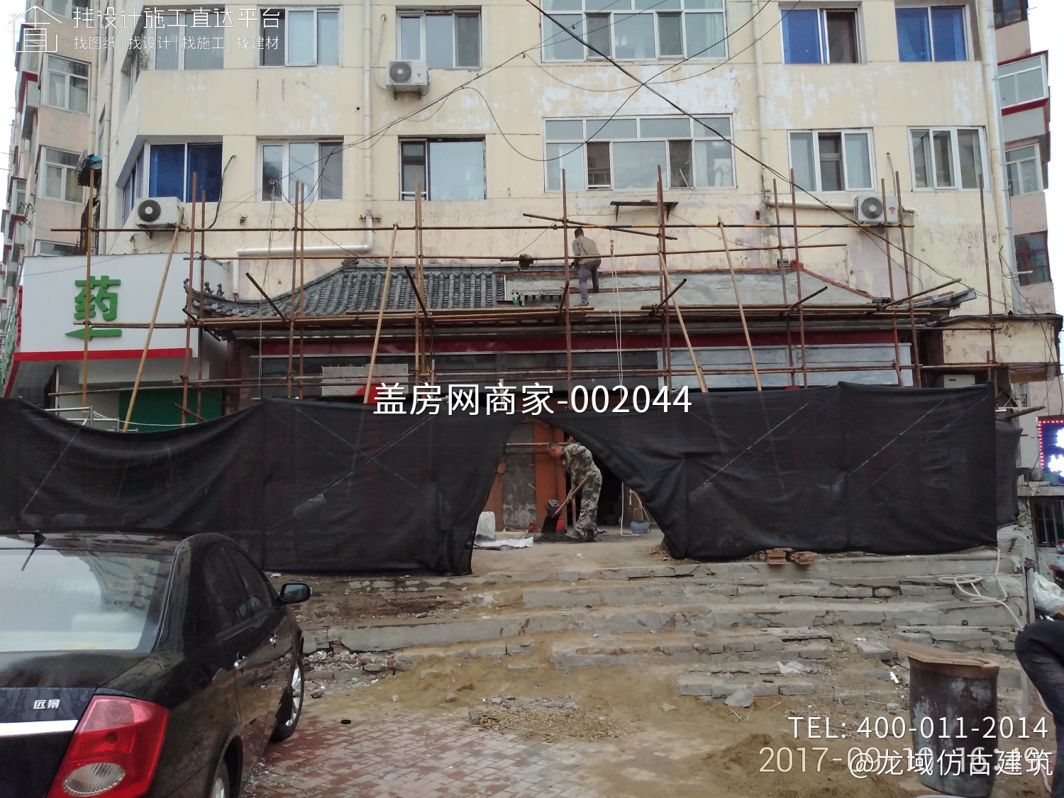 哈尔滨南京同仁堂仿古门头