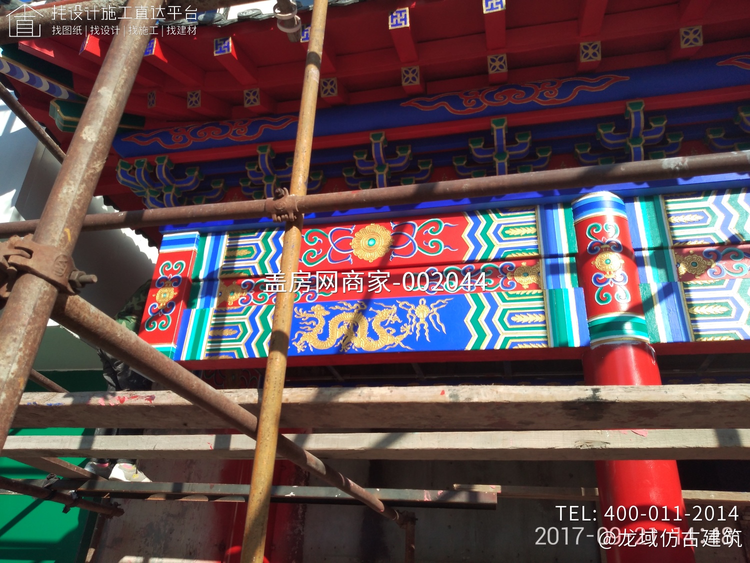 哈尔滨南京同仁堂仿古门头