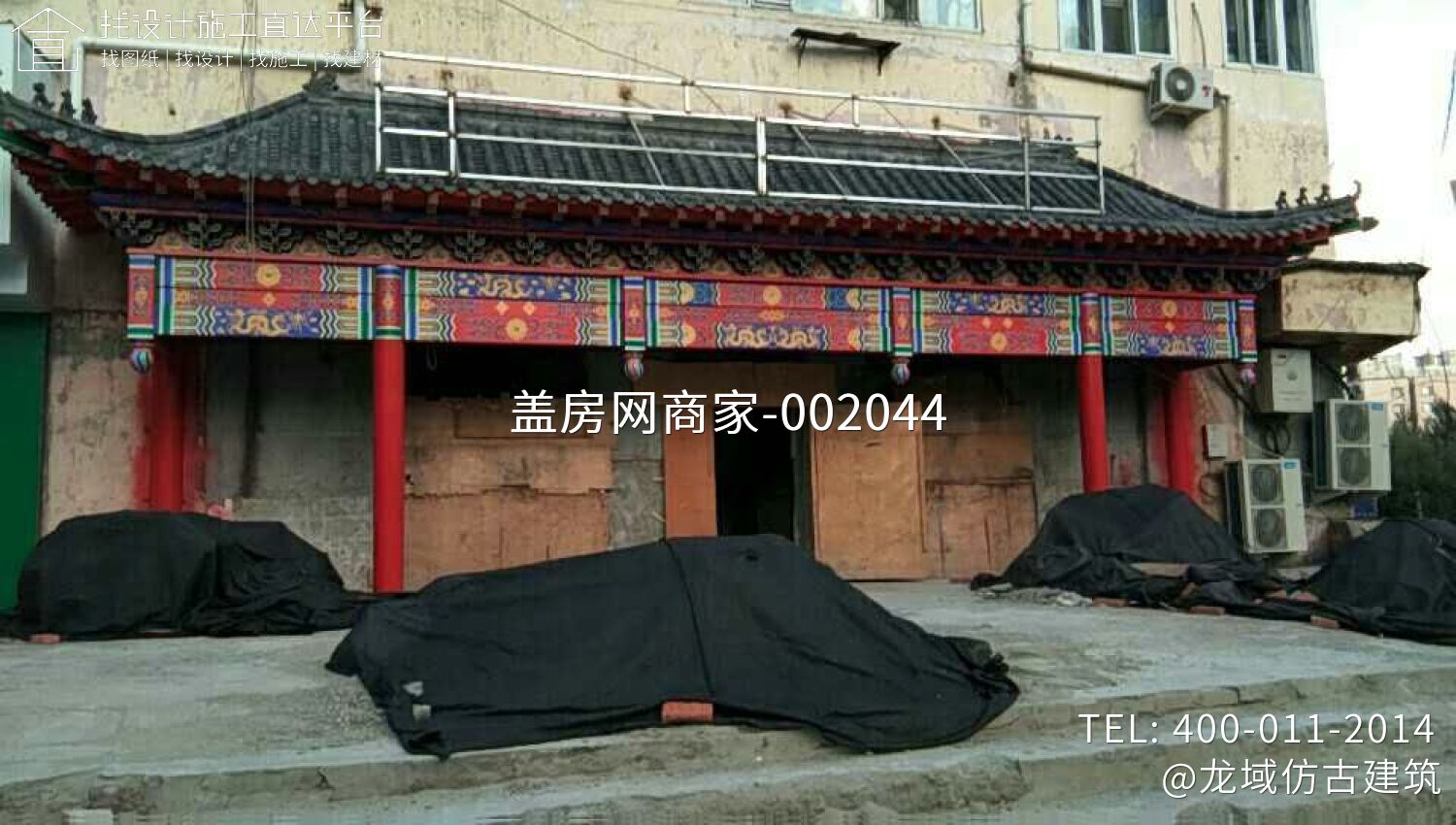 哈尔滨南京同仁堂仿古门头