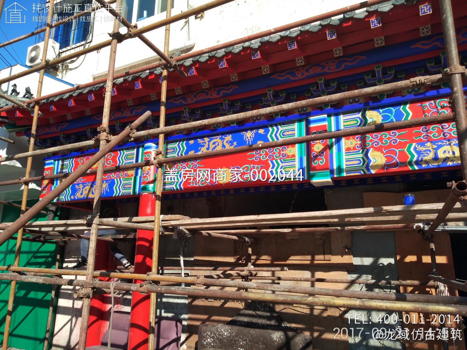 哈尔滨南京同仁堂仿古门头