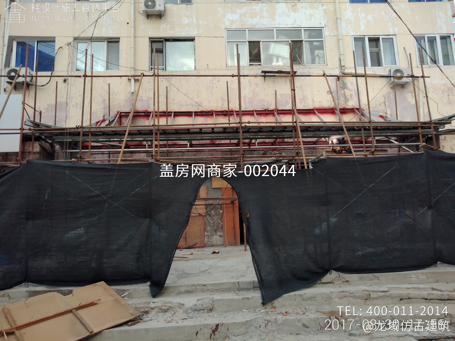 哈尔滨南京同仁堂仿古门头