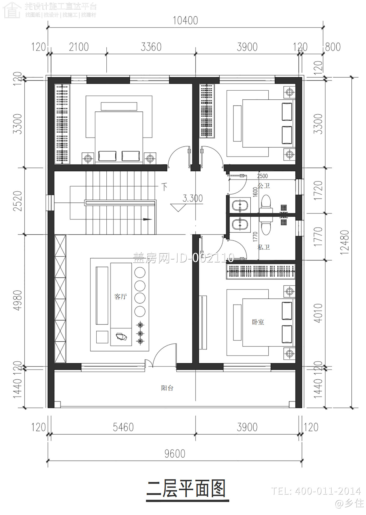 北京延庆张家二层现代别墅	