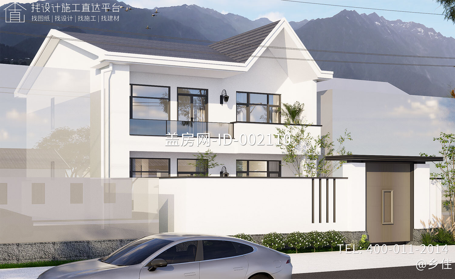 北京延庆张家二层现代别墅	