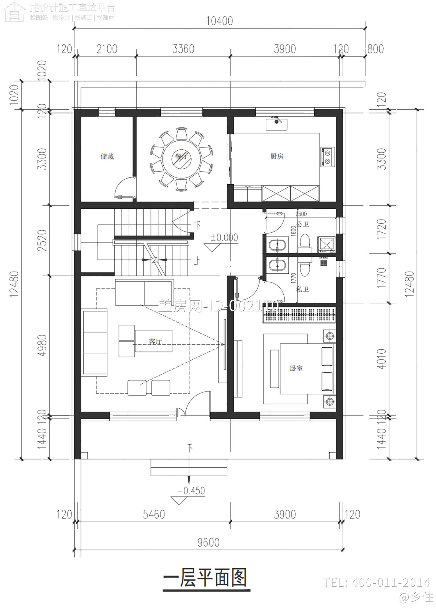 北京延庆张家二层现代别墅	