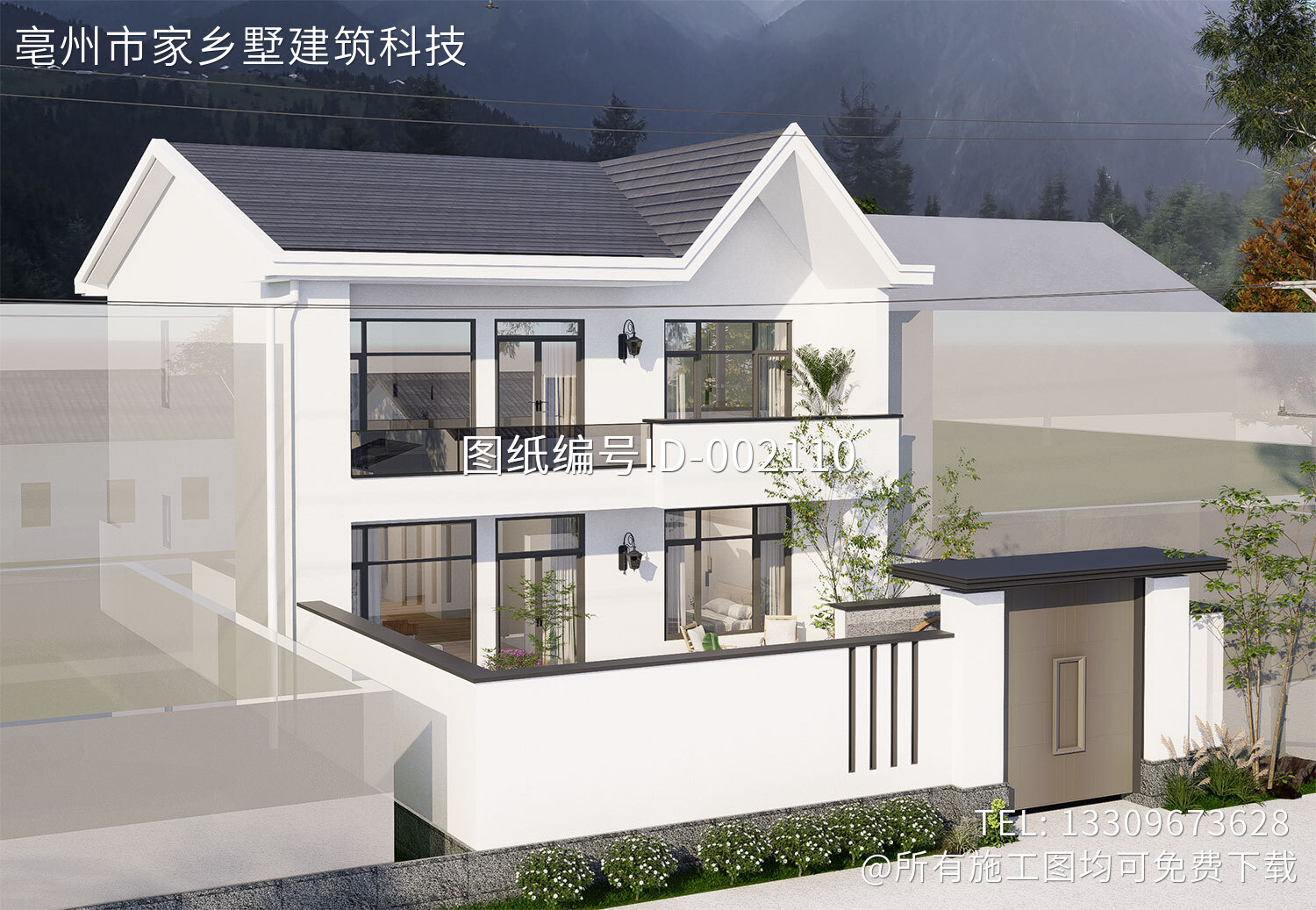 北京延庆张家二层现代别墅	