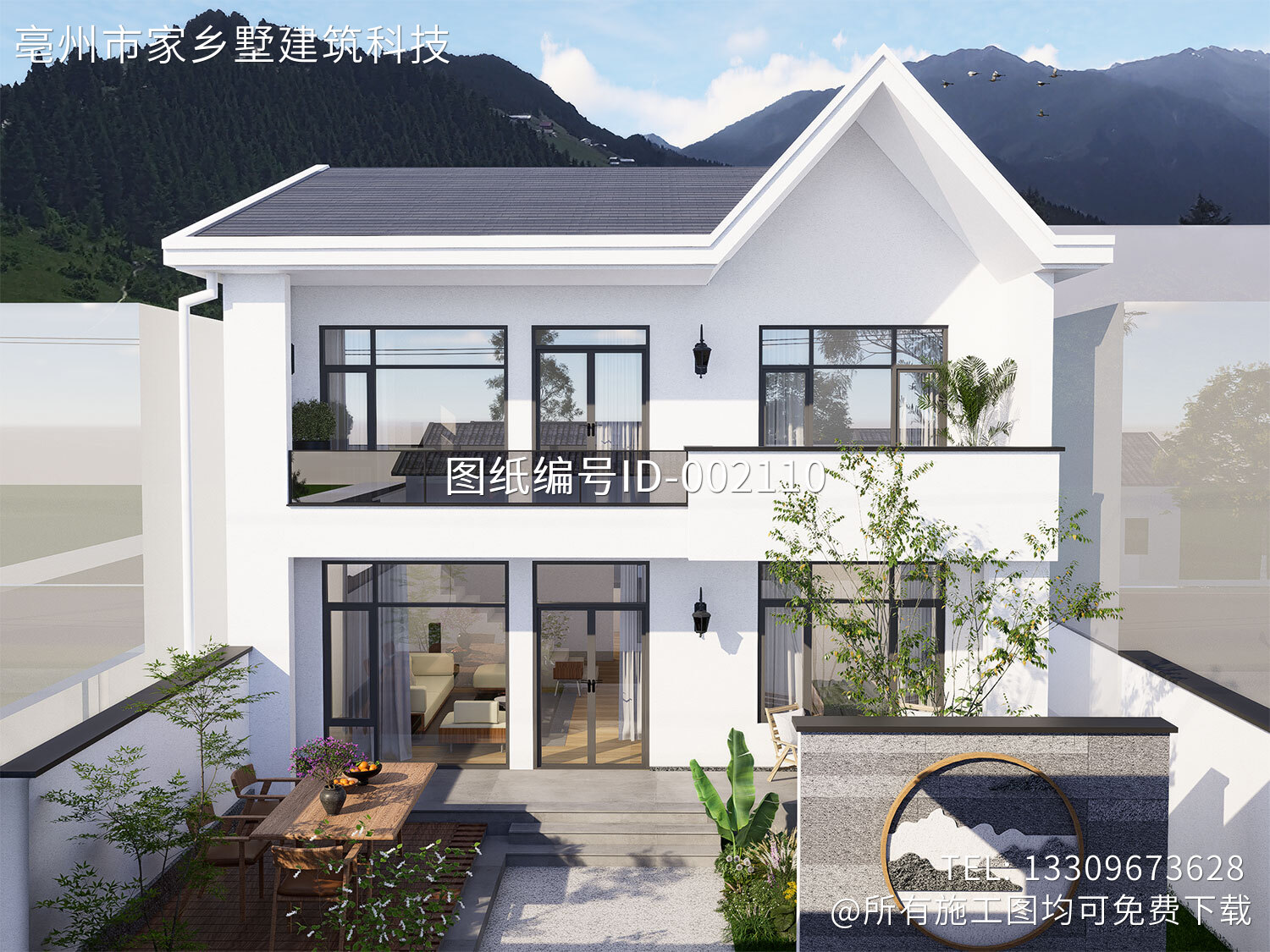 北京延庆张家二层现代别墅	