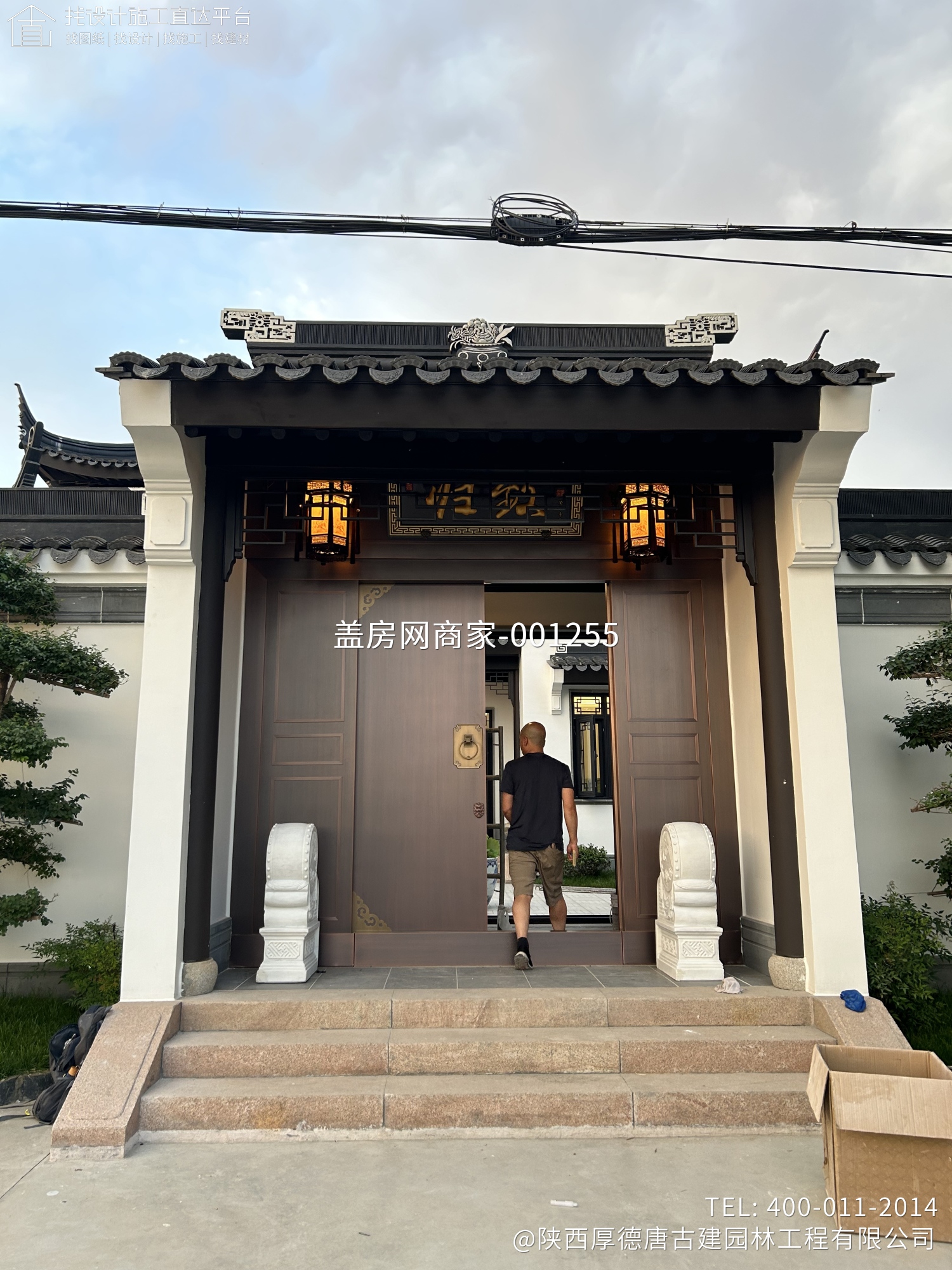 陕西西安杜总苏式合院