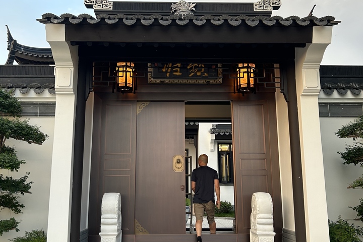 陕西西安杜总苏式合院