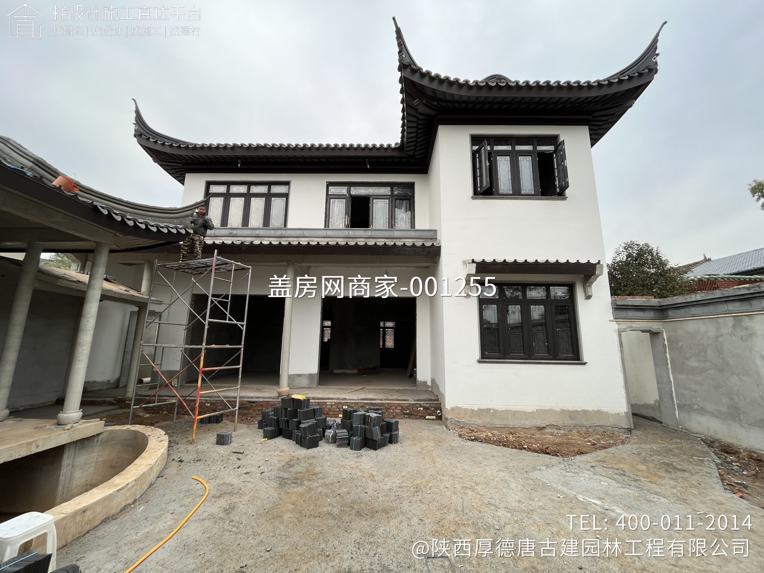 陕西西安杜总苏式合院