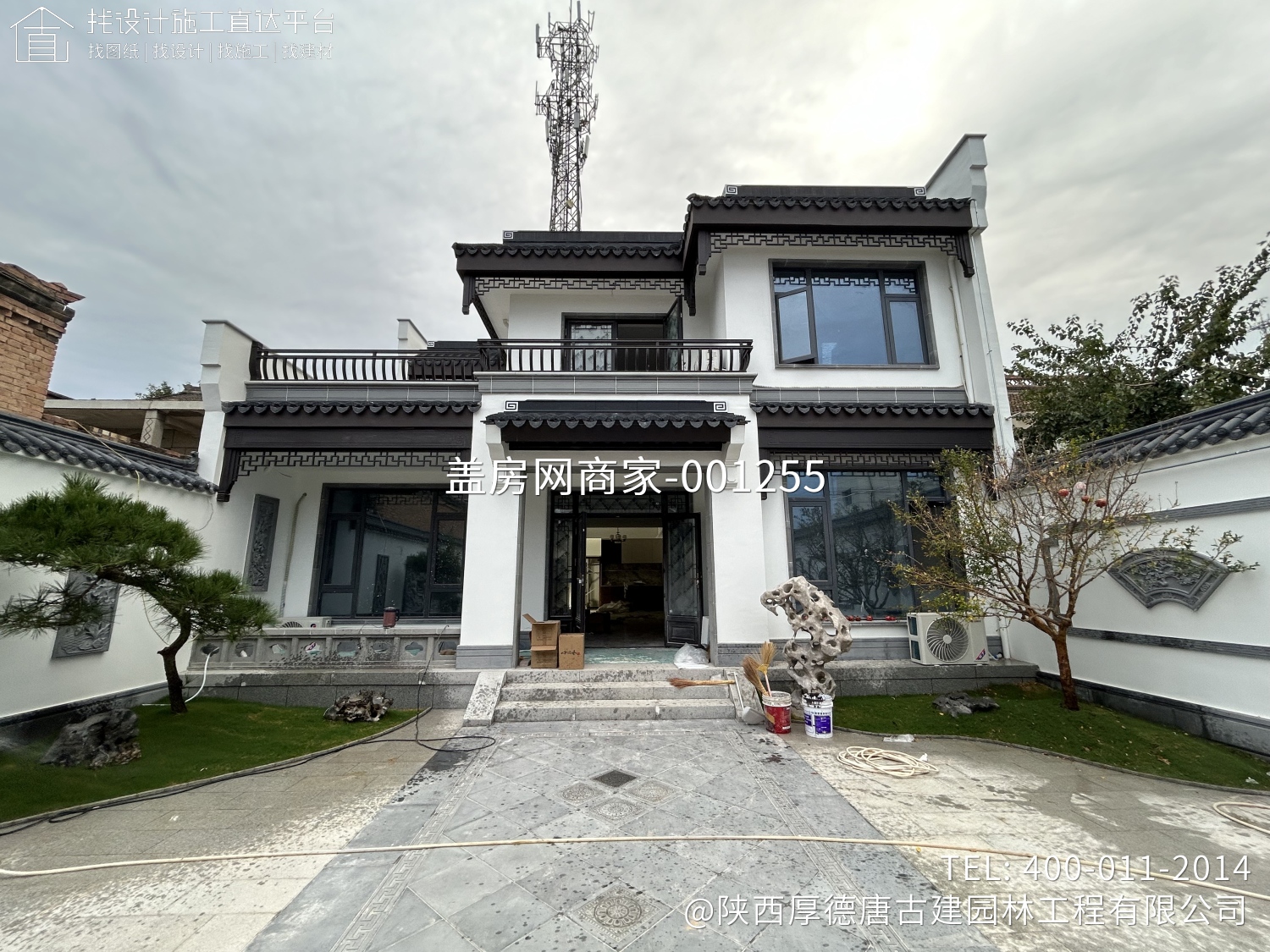 陕西咸阳杨总新中式合院