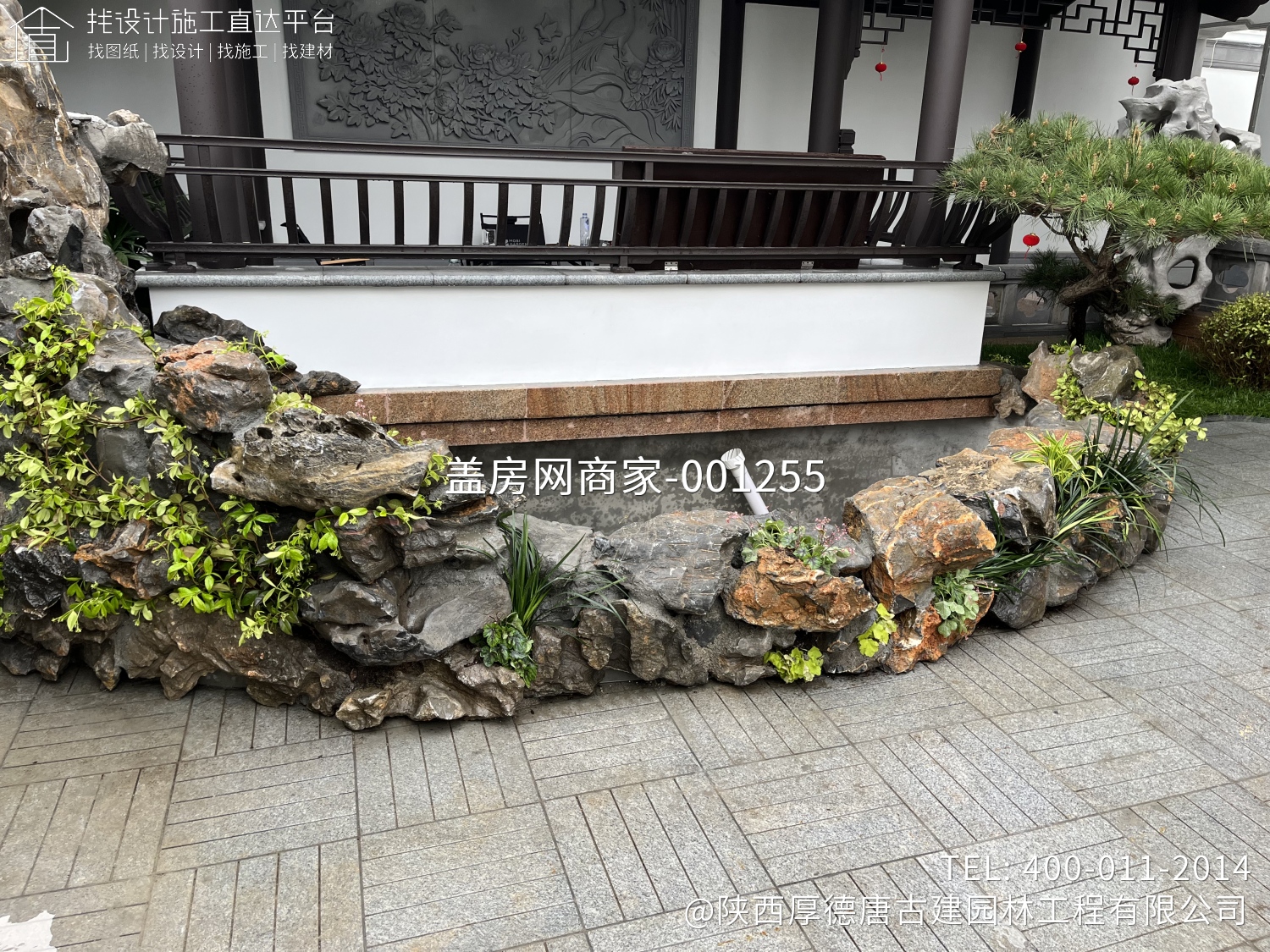 陕西西安杜总苏式合院