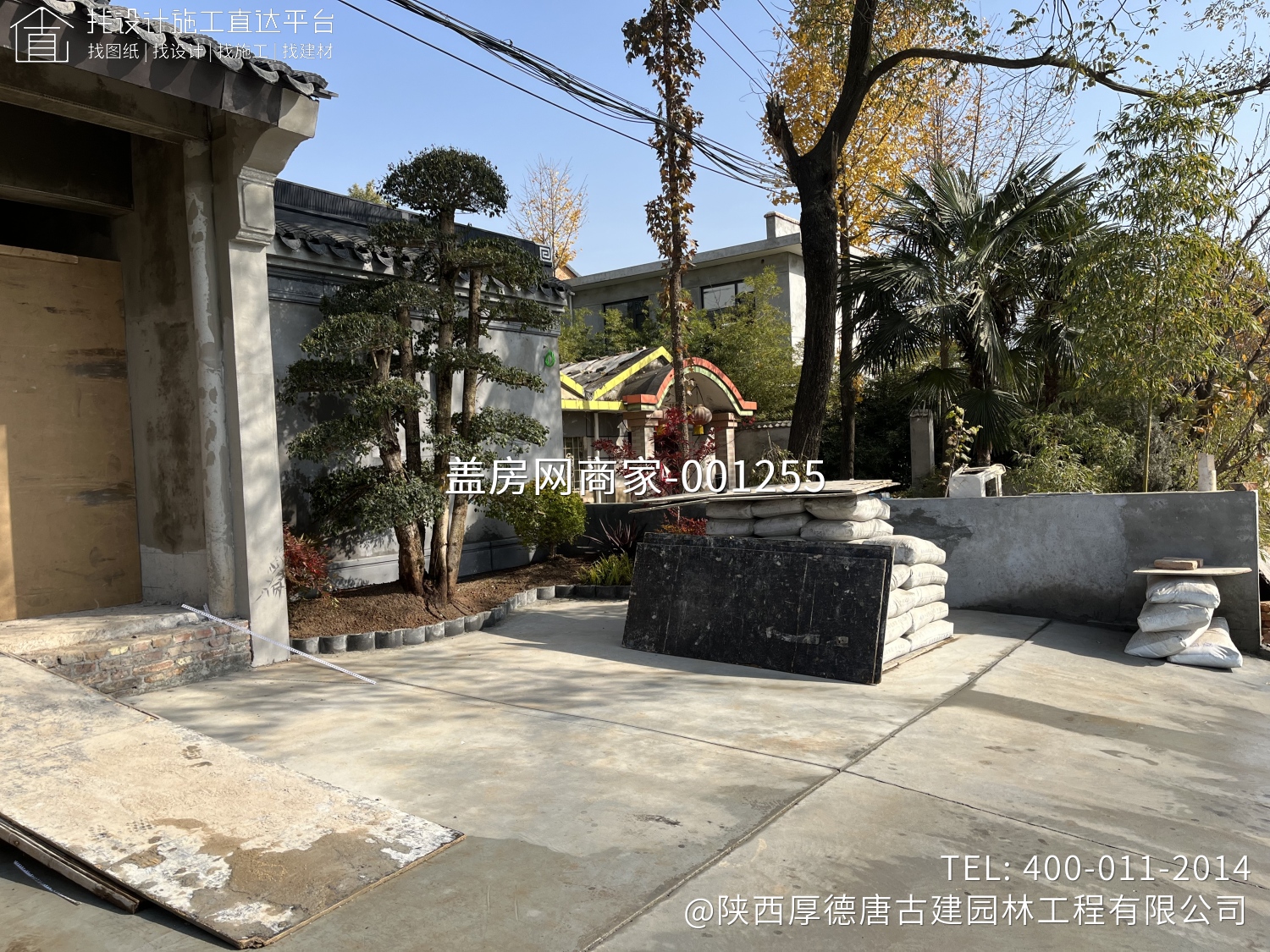 陕西西安杜总苏式合院